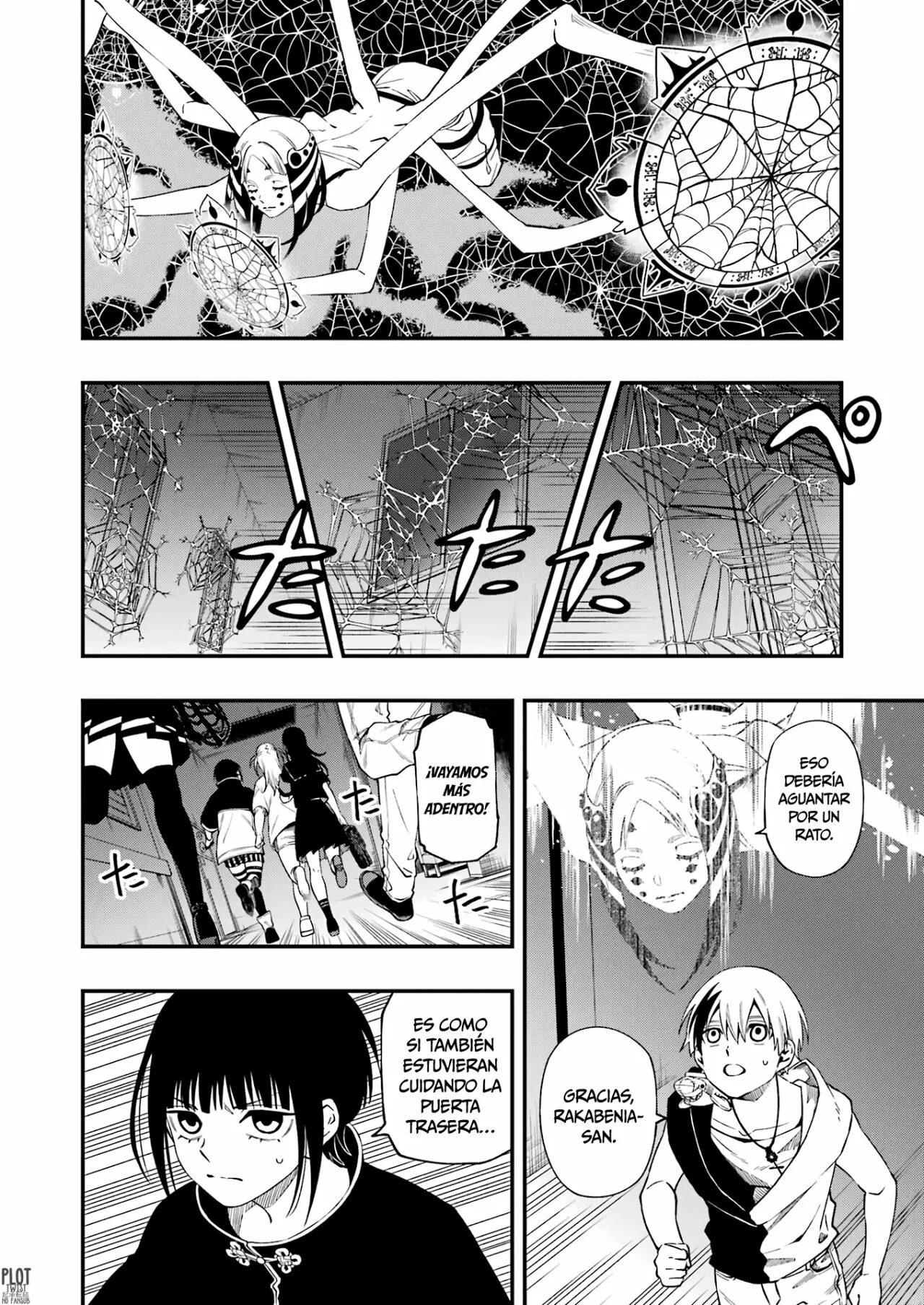 Página 13 del Manga