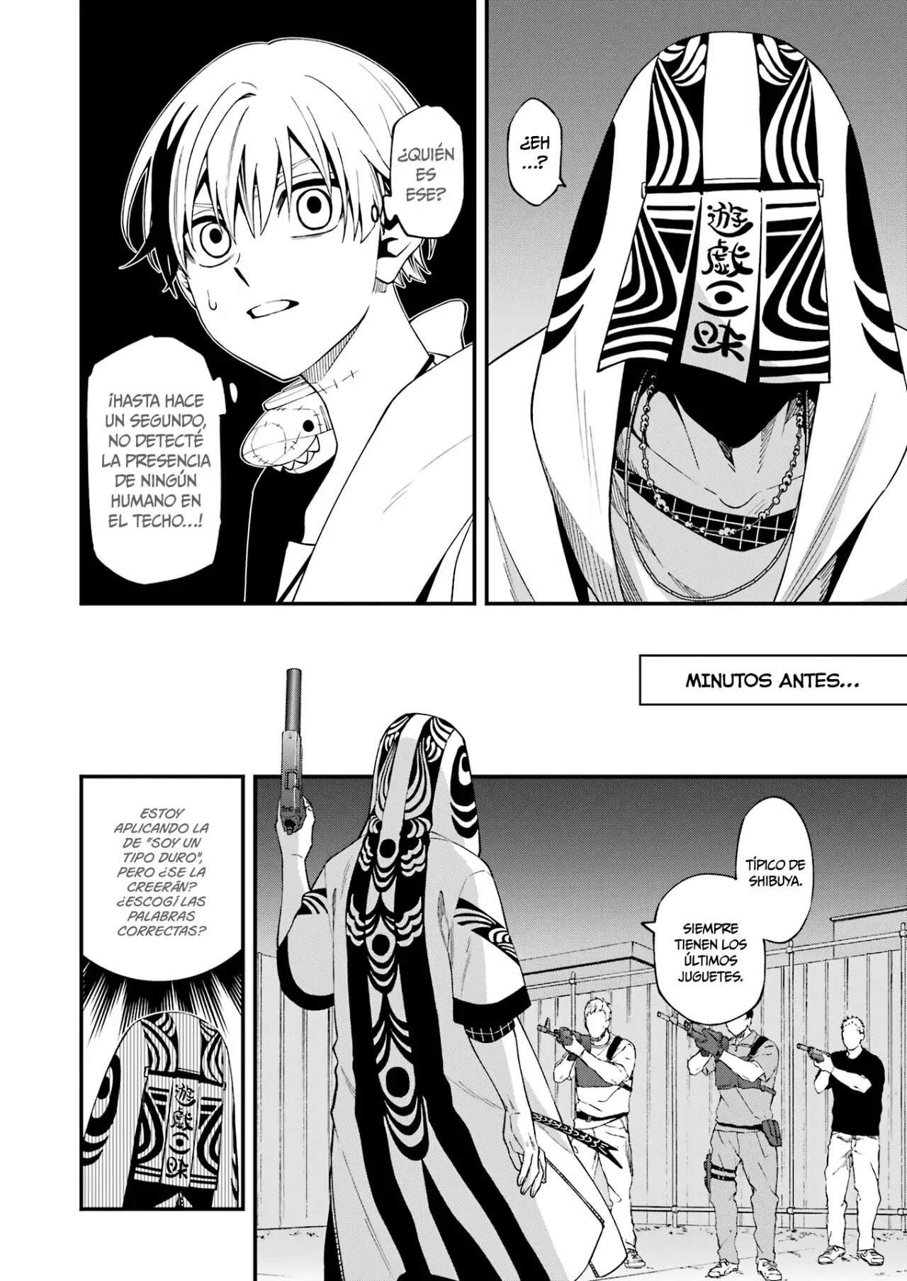 Página 8 del Manga
