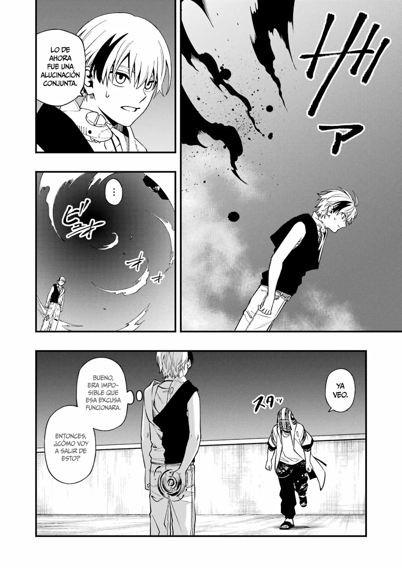 Página 7 del Manga