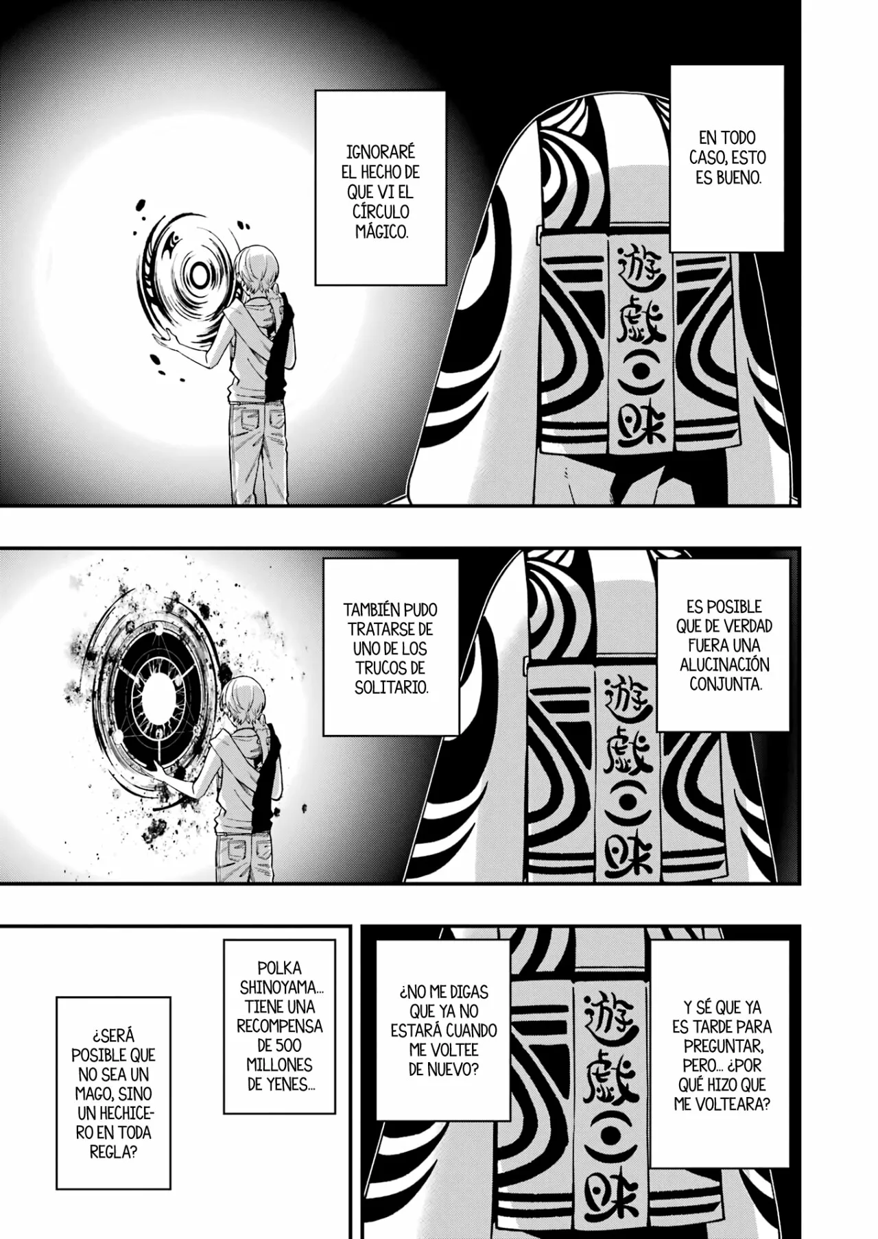 Página 15 del Manga