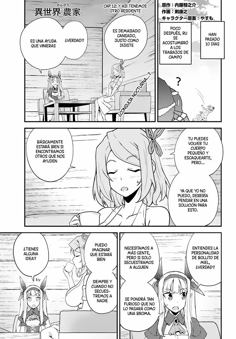 Página 2 del Manga