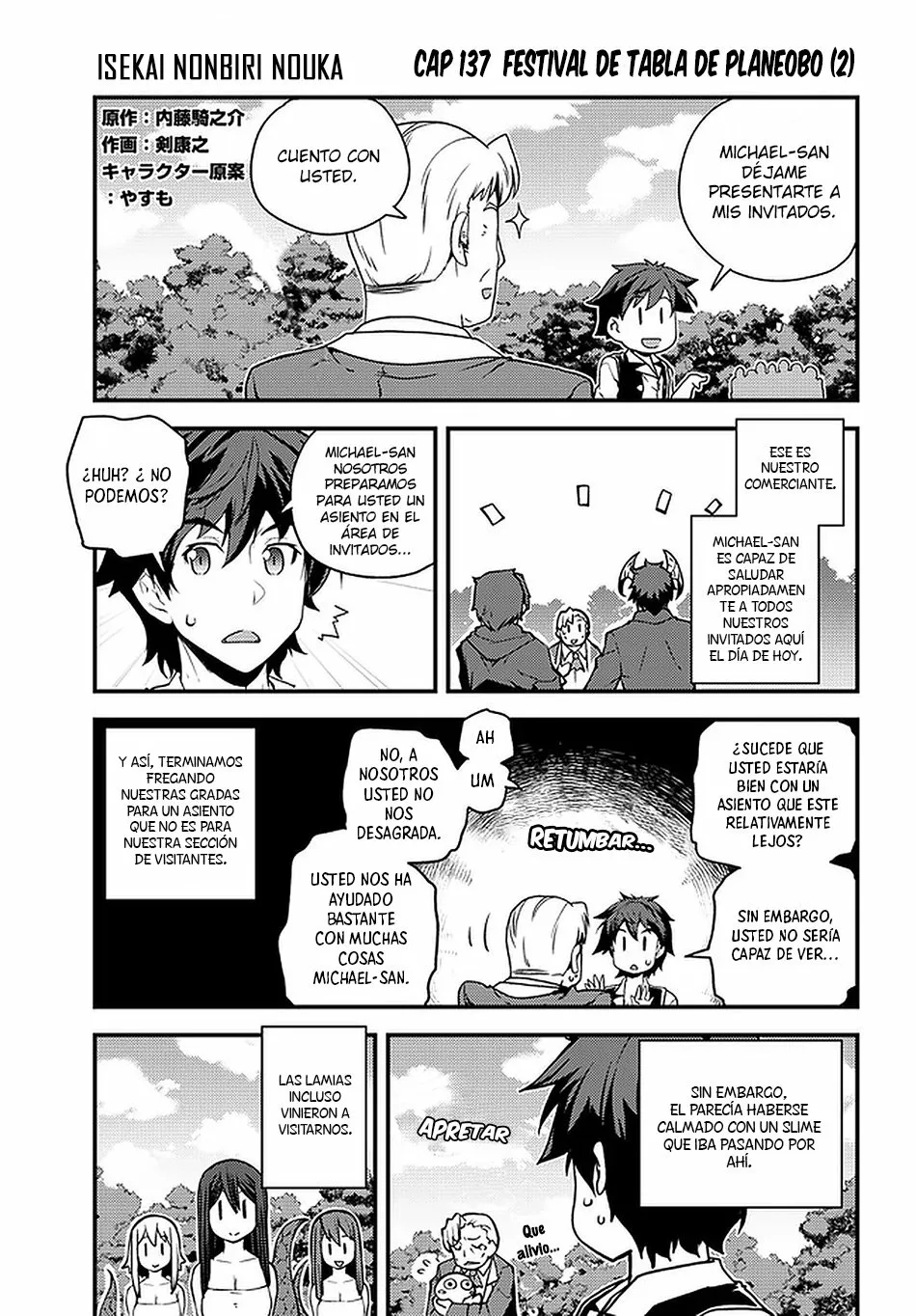 Página 1 del Manga
