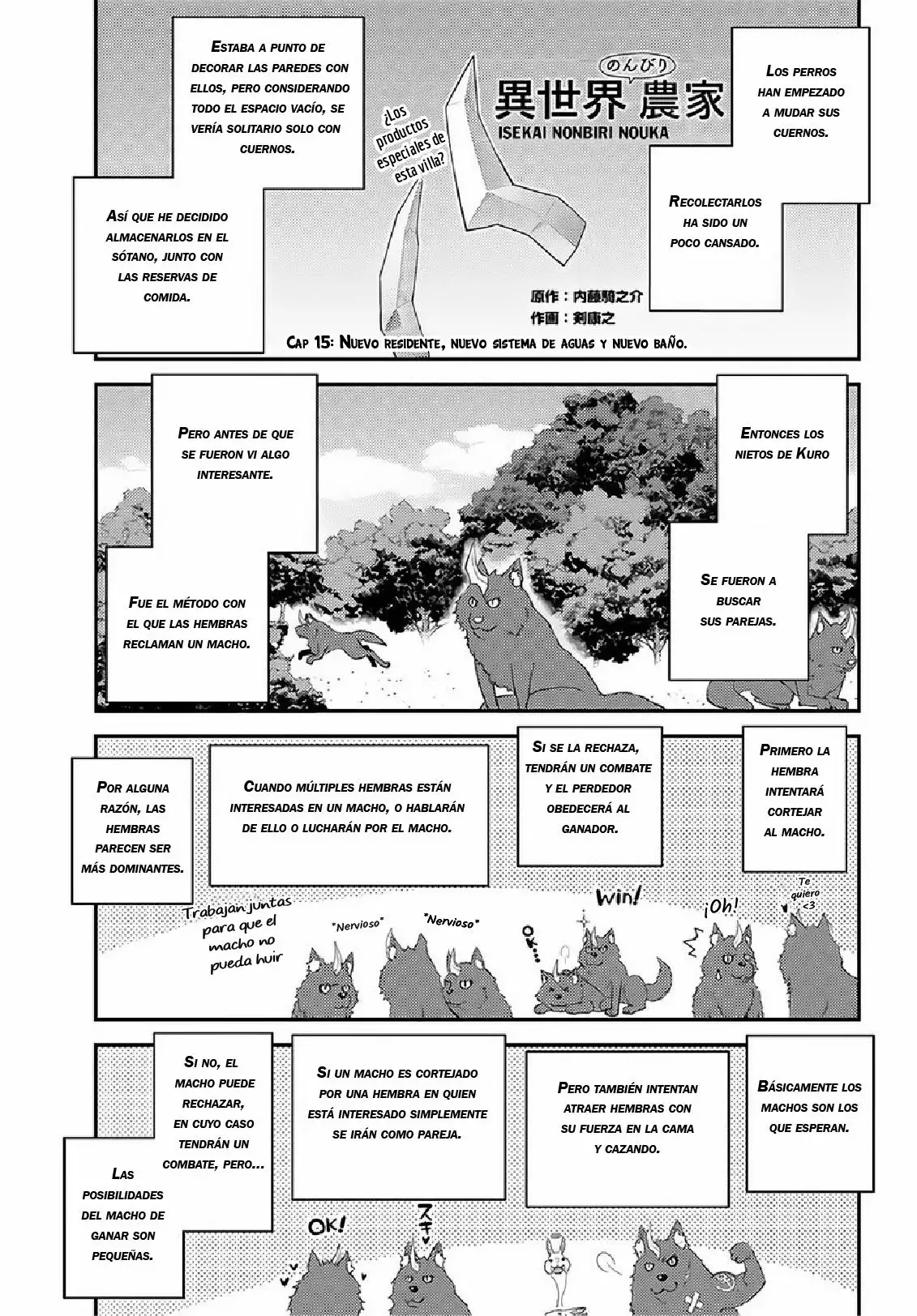 Página 2 del Manga