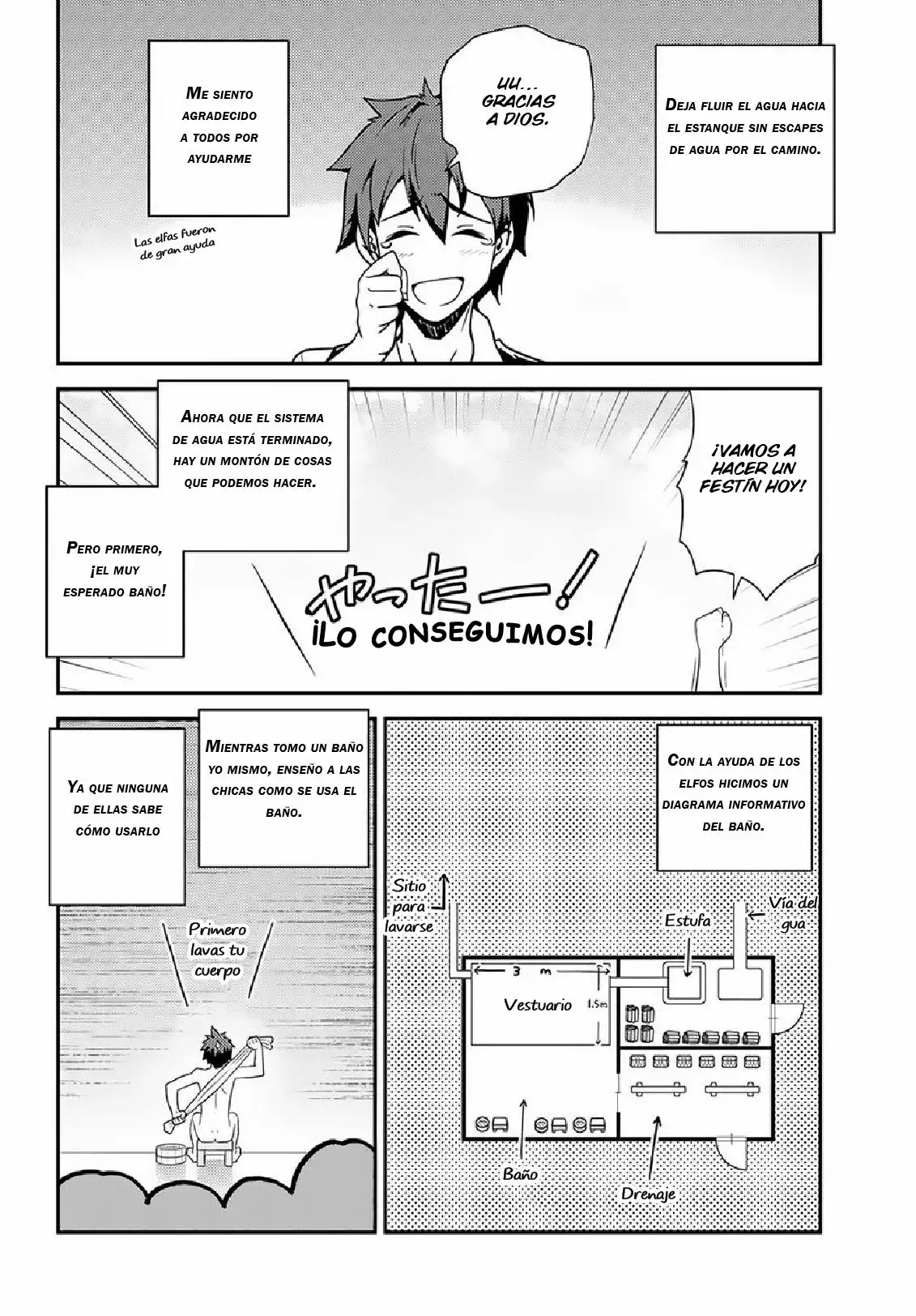 Página 5 del Manga