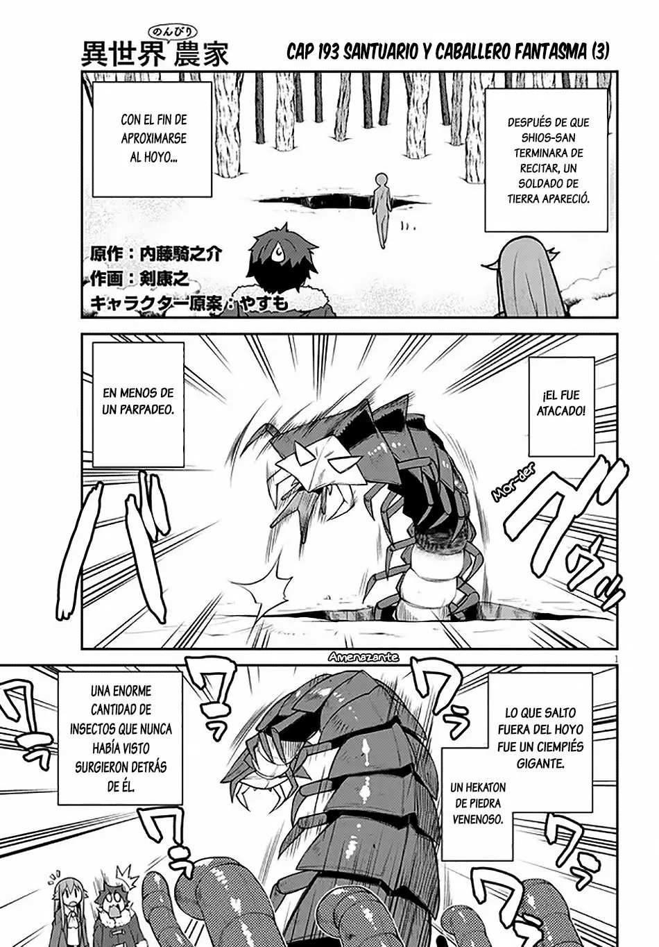 Página 6 del Manga