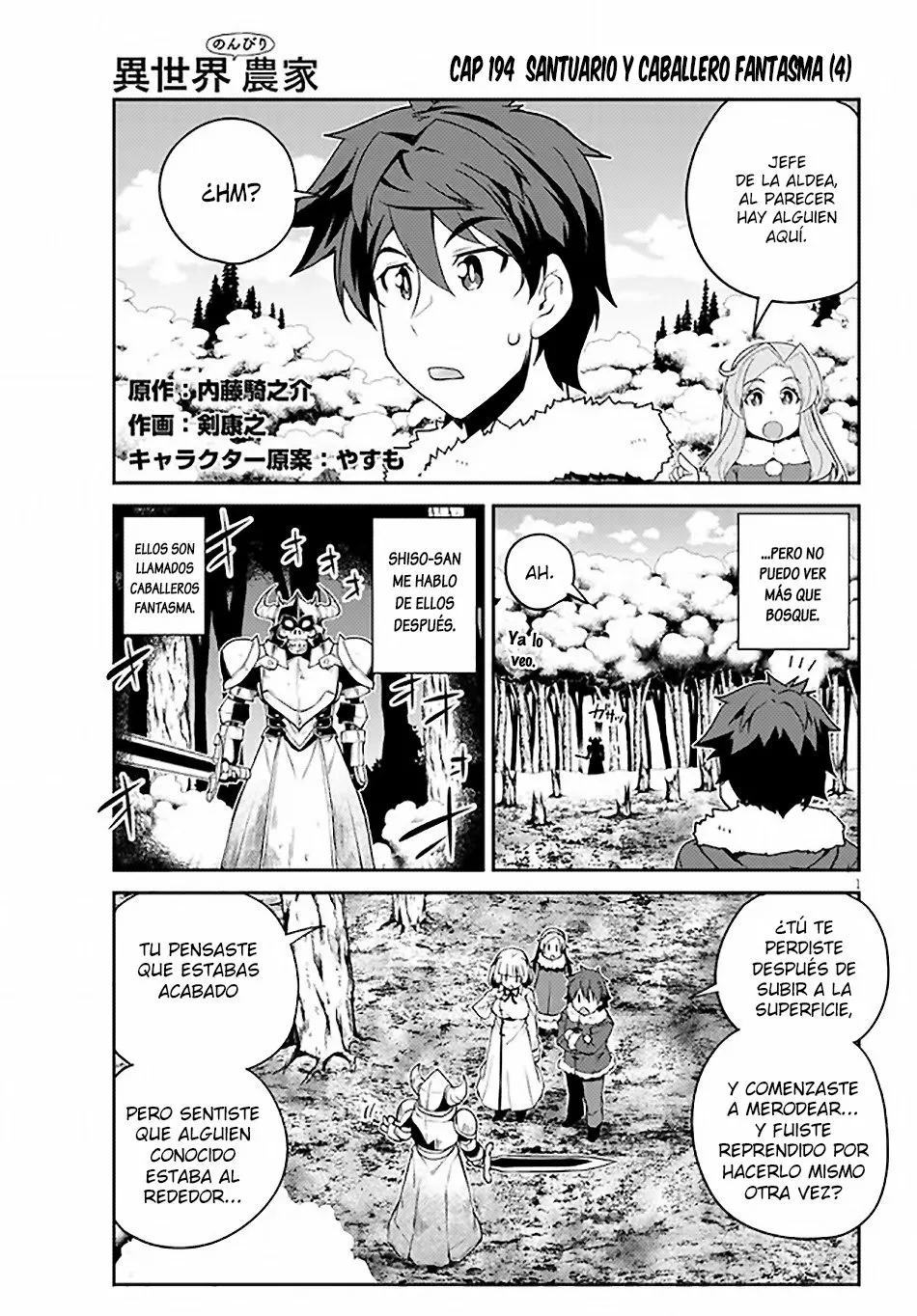 Página 6 del Manga