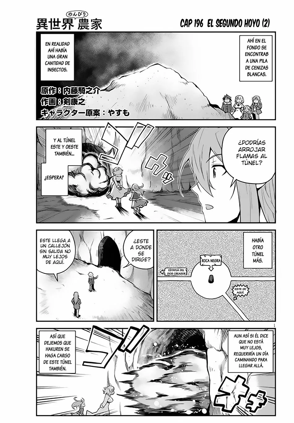 Página 6 del Manga