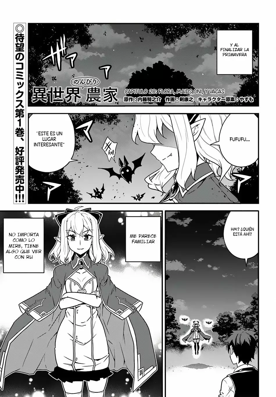 Página 2 del Manga