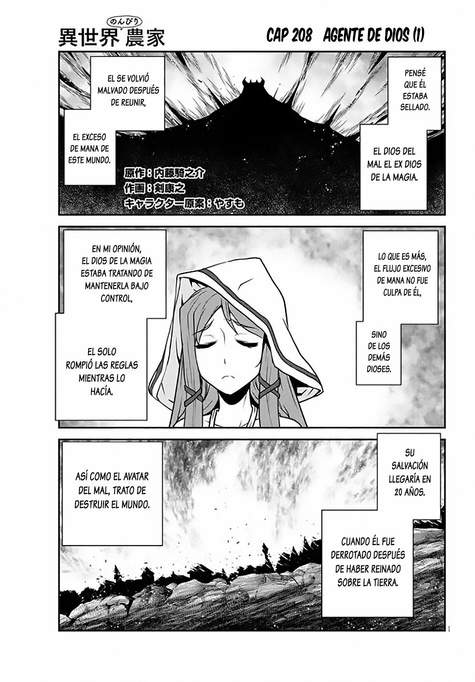Página 6 del Manga