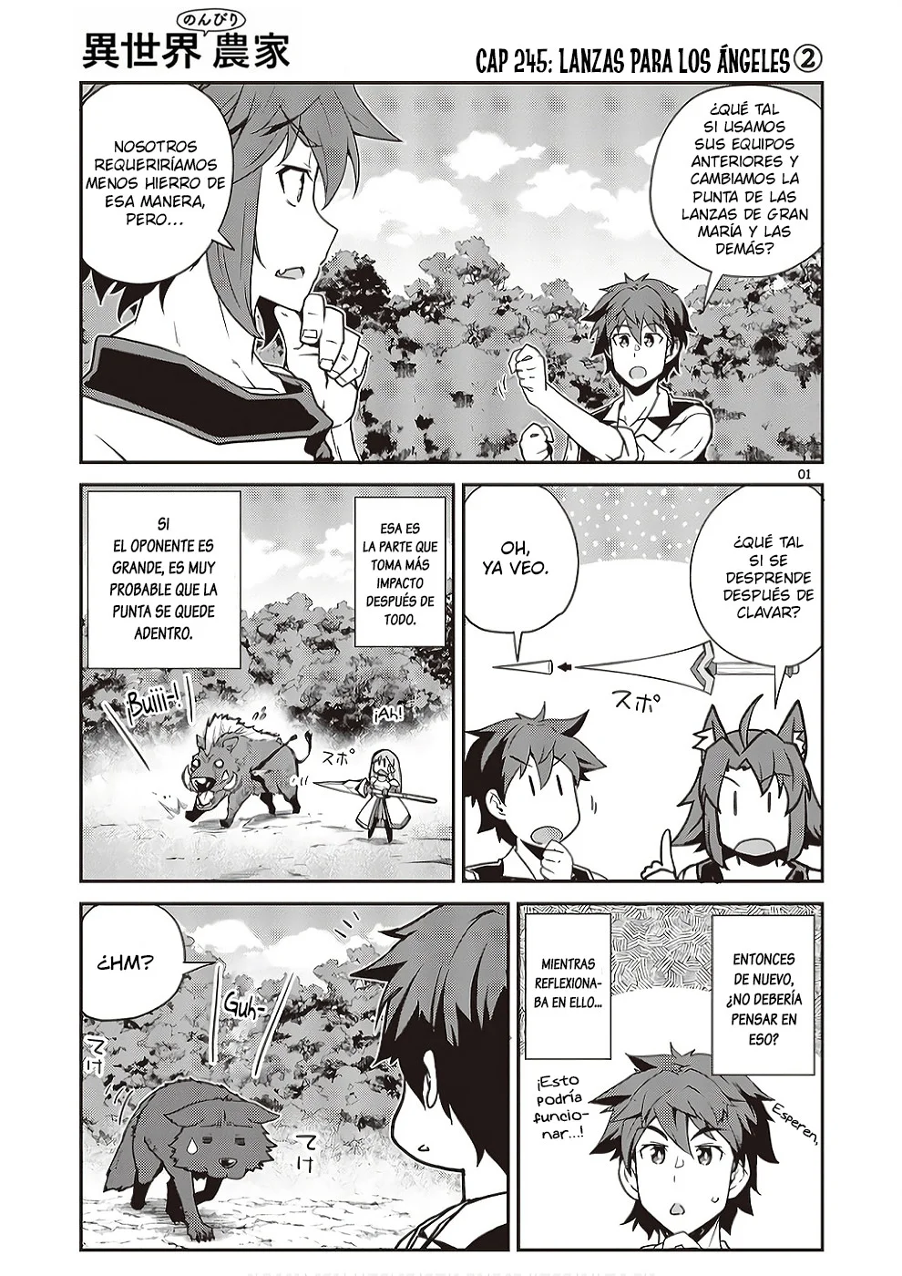 Página 8 del Manga
