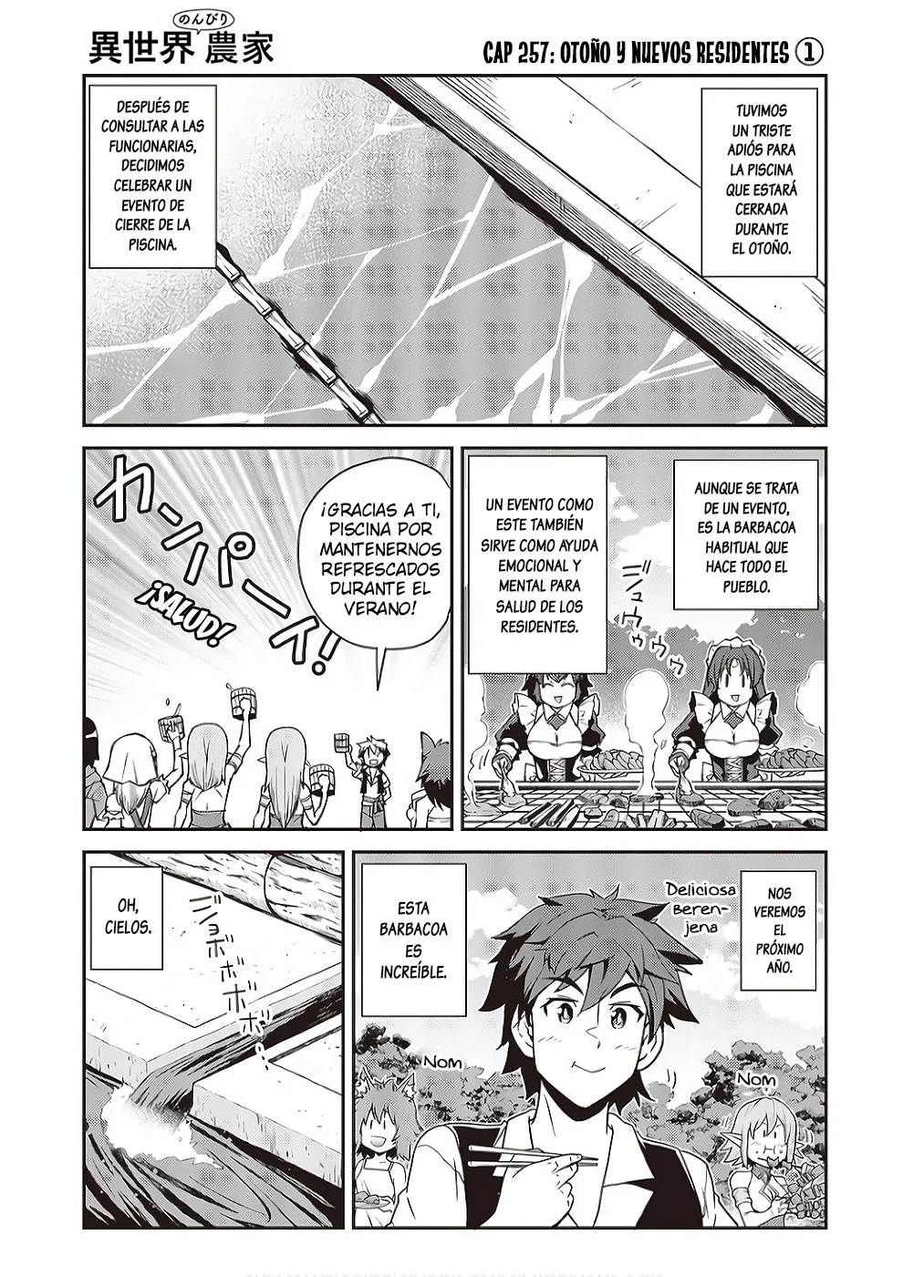 Página 1 del Manga