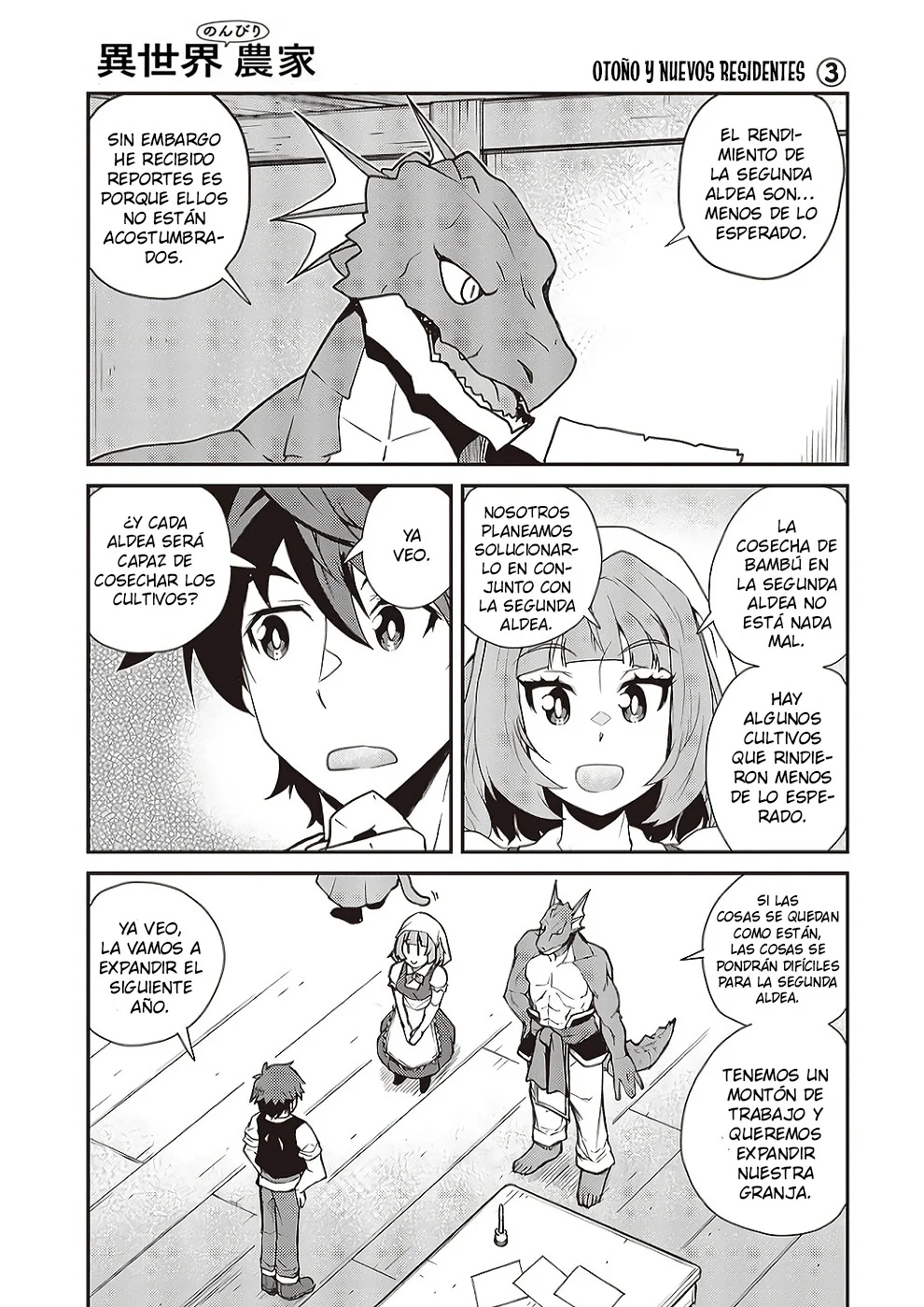 Página 1 del Manga