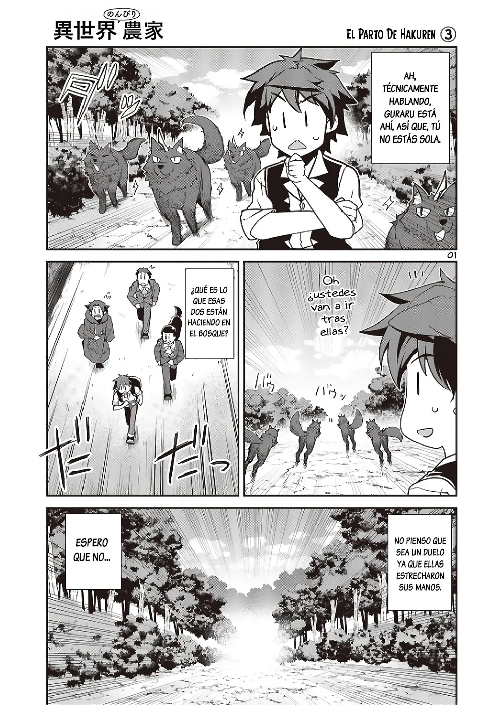 Página 1 del Manga
