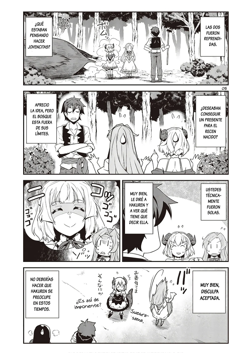 Página 5 del Manga