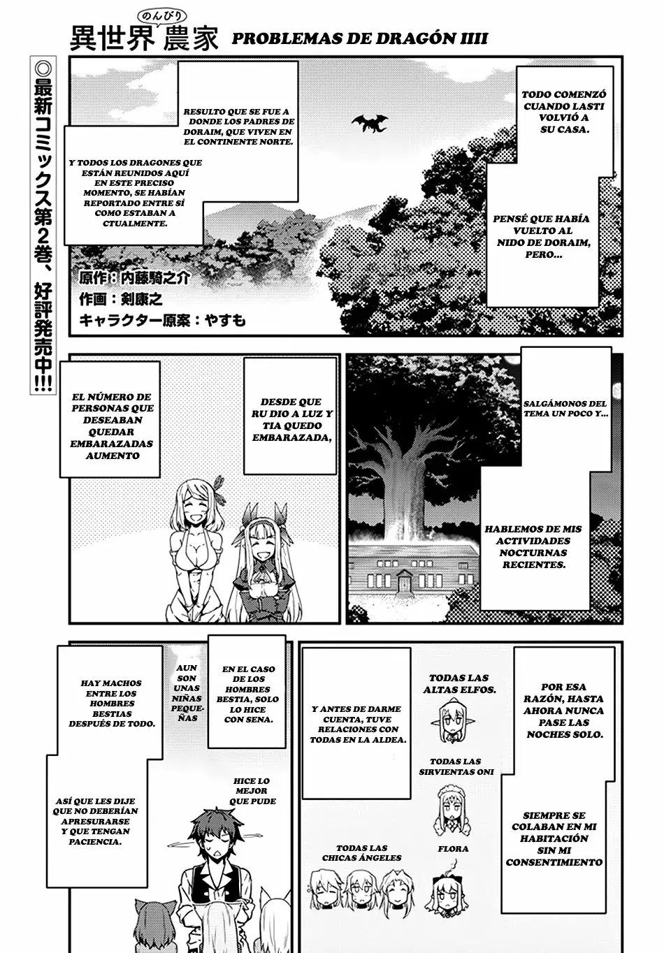 Página 2 del Manga