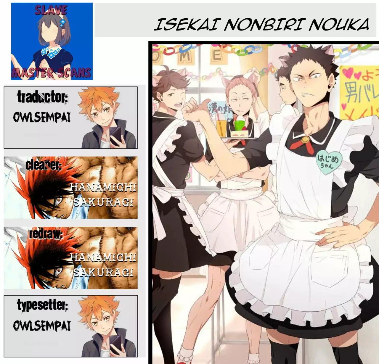 Página 1 del Manga