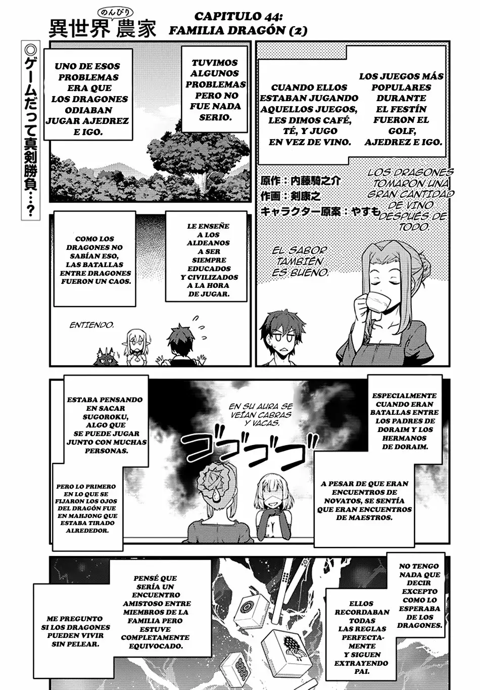 Página 2 del Manga