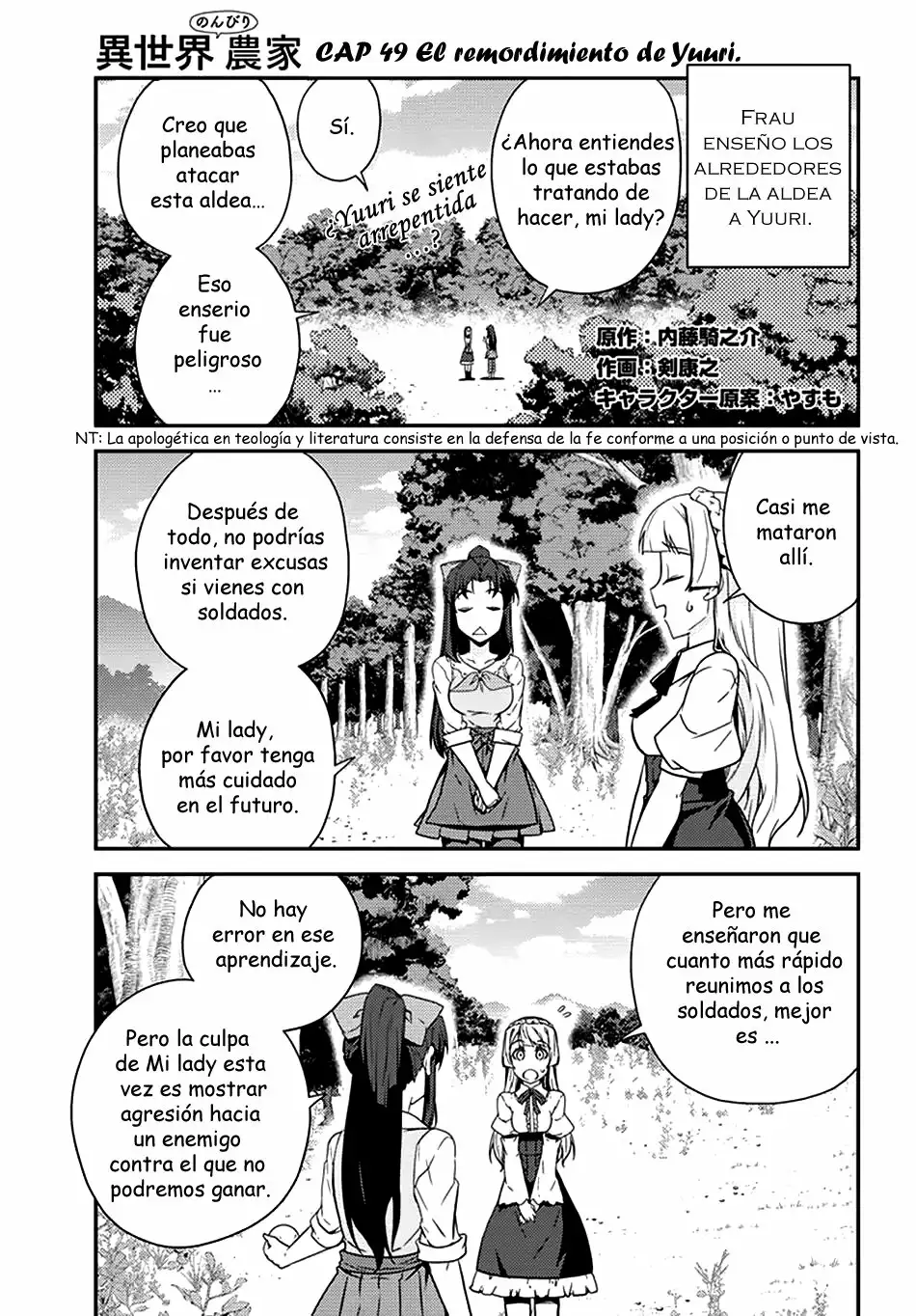 Página 2 del Manga