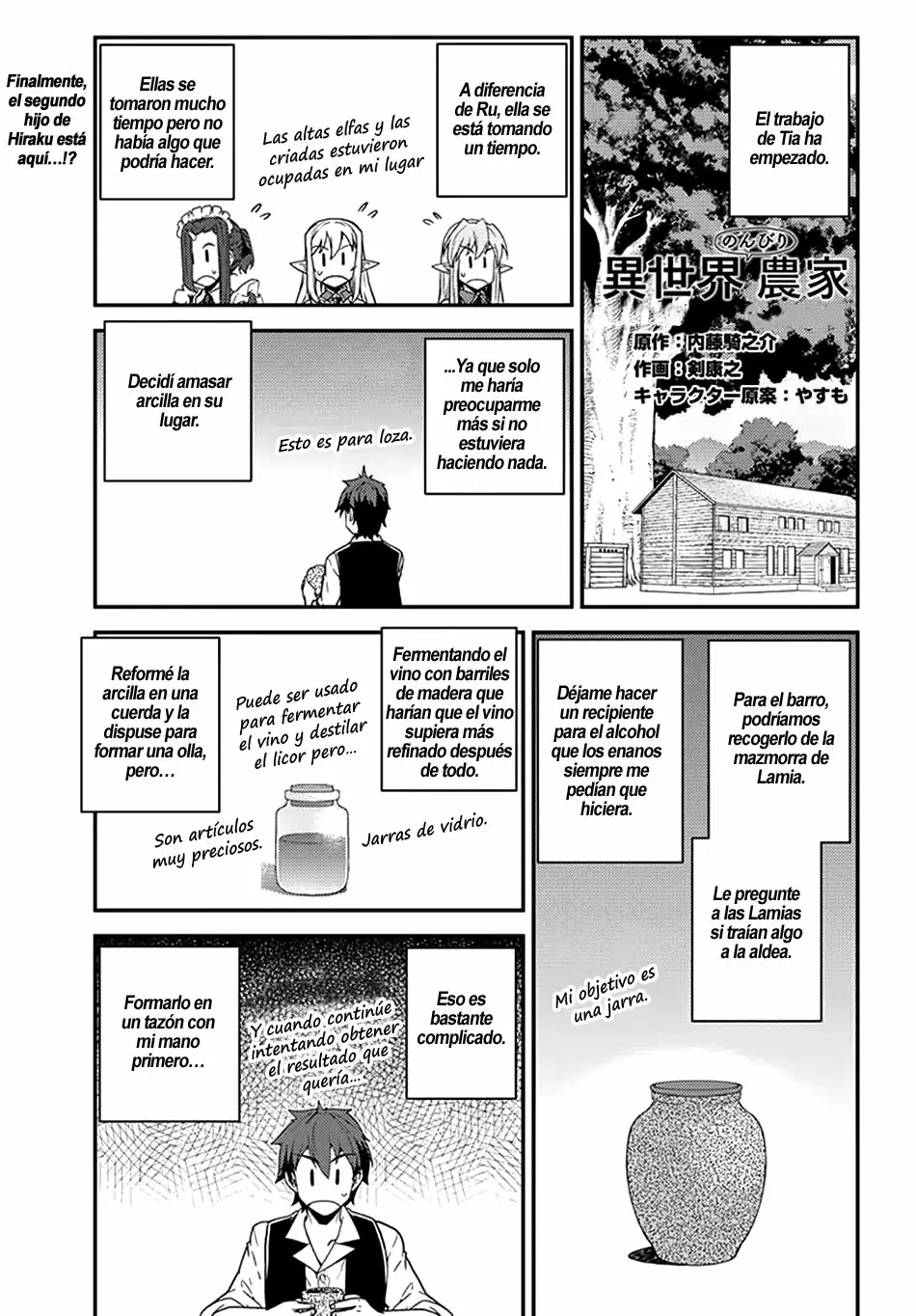 Página 2 del Manga