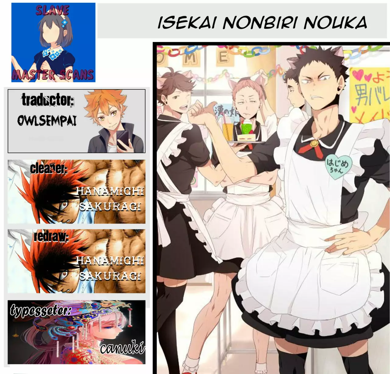 Página 1 del Manga