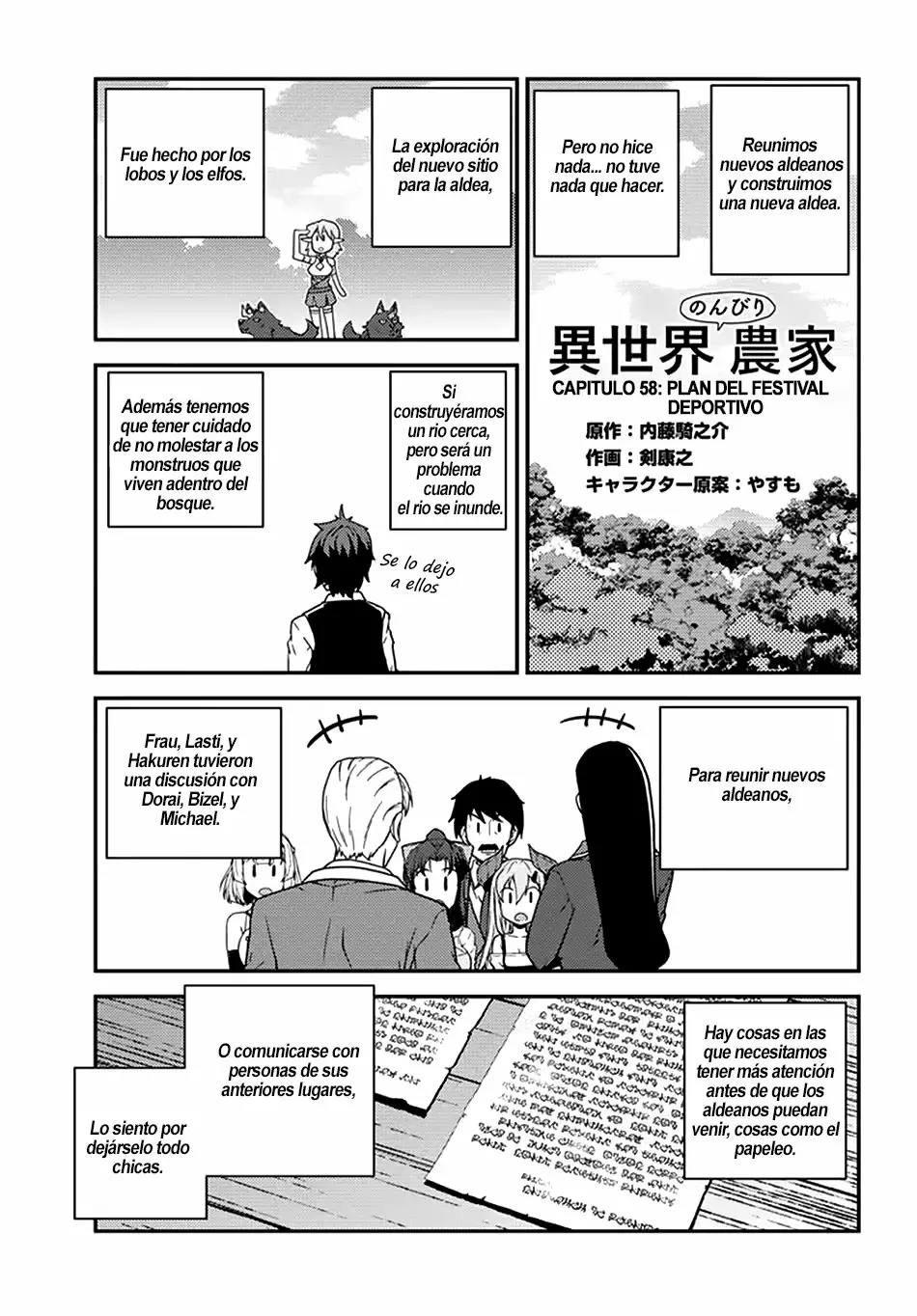 Página 2 del Manga