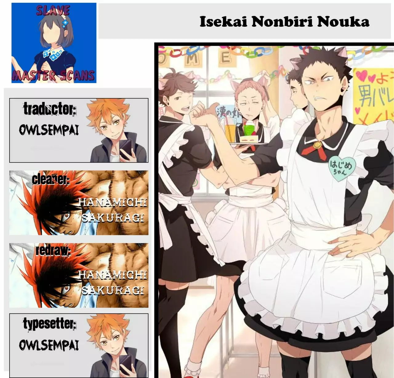 Página 1 del Manga