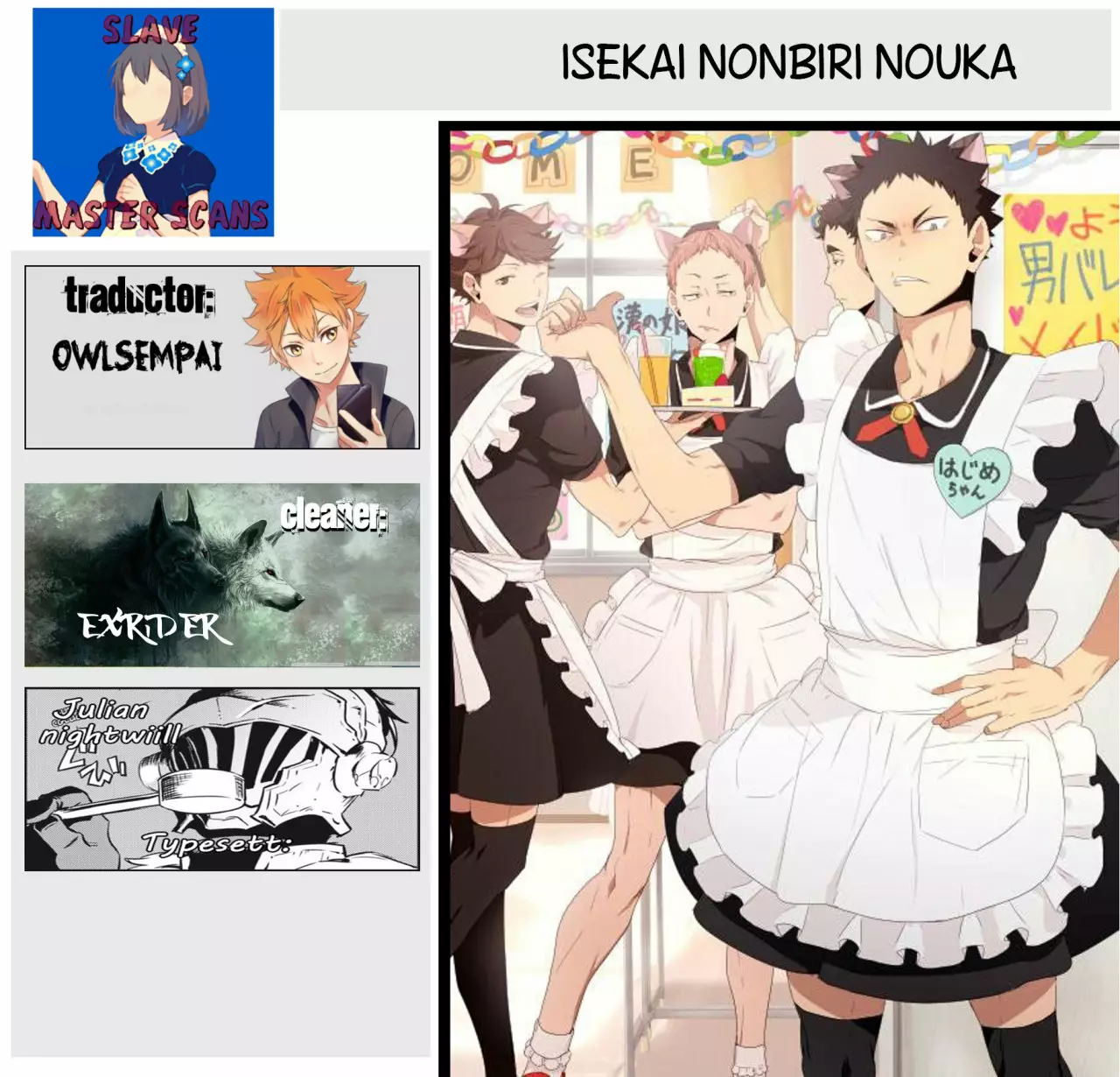Página 1 del Manga