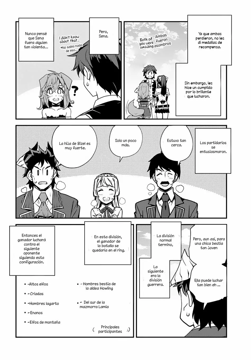 Página 3 del Manga