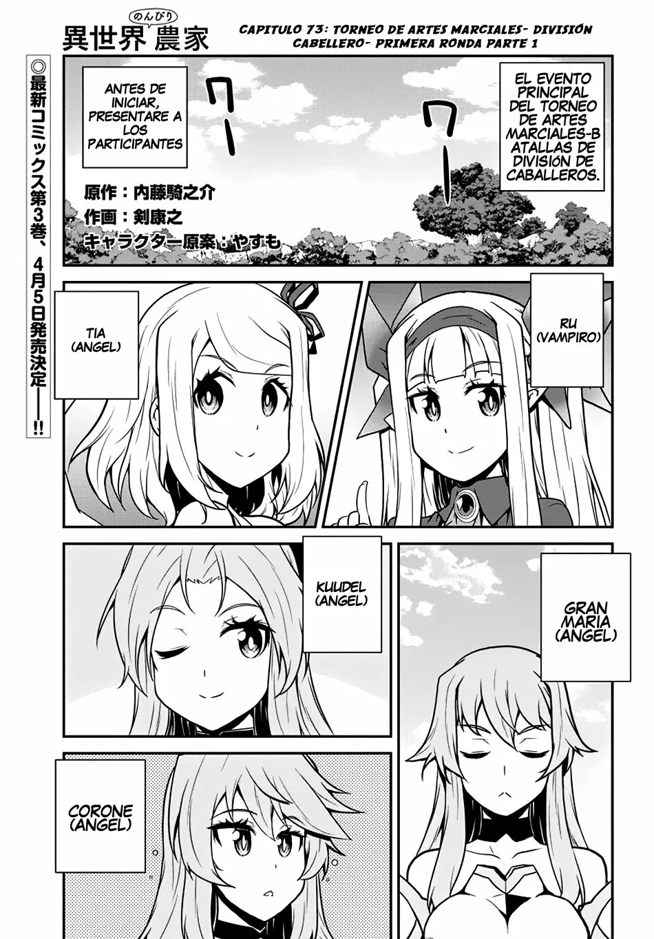 Página 2 del Manga