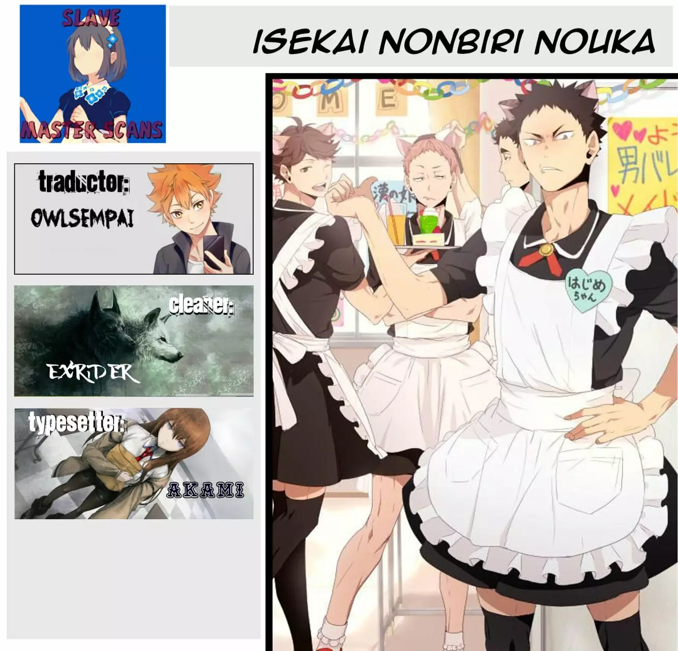 Página 6 del Manga