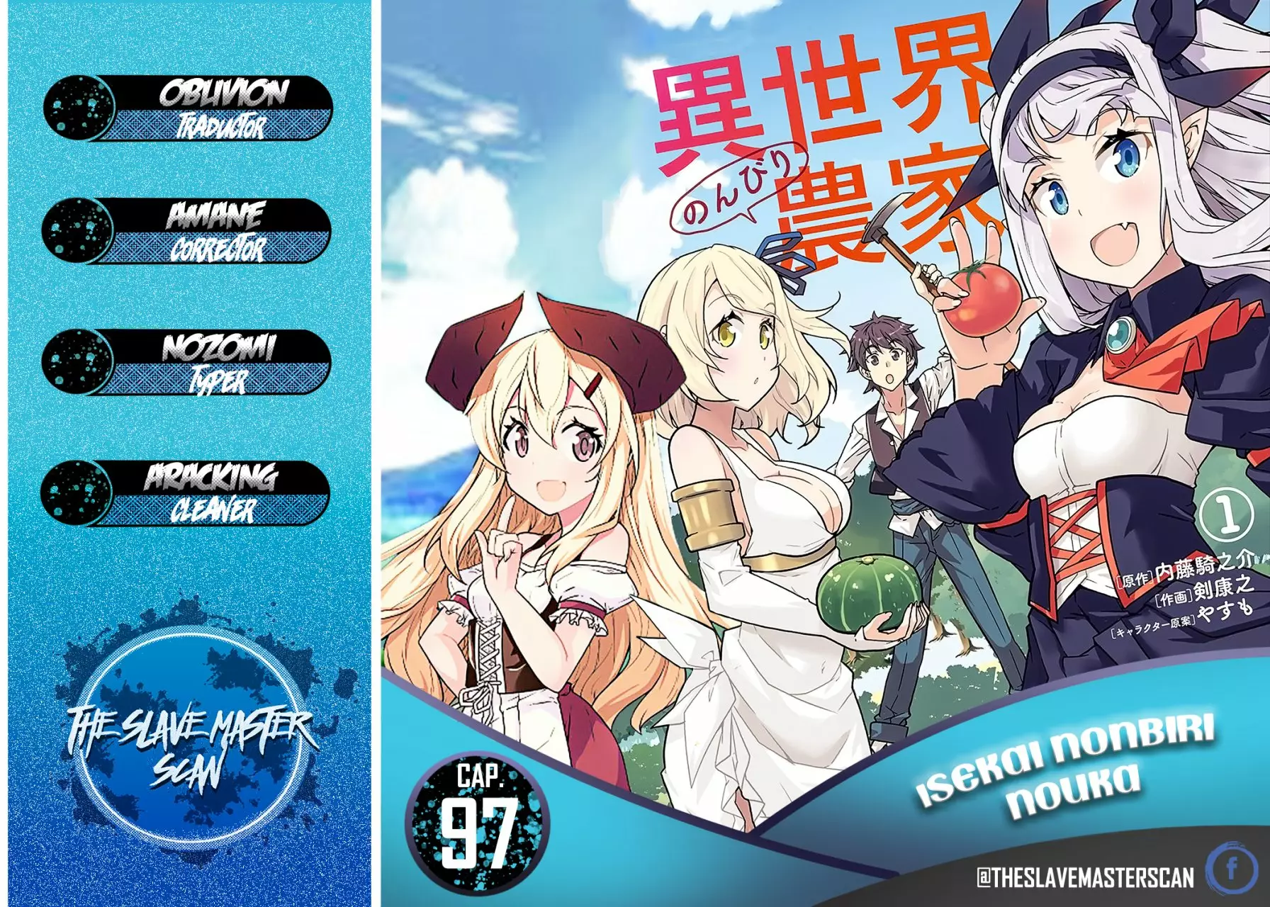 Página 7 del Manga