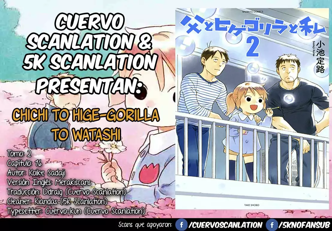 Página 1 del Manga