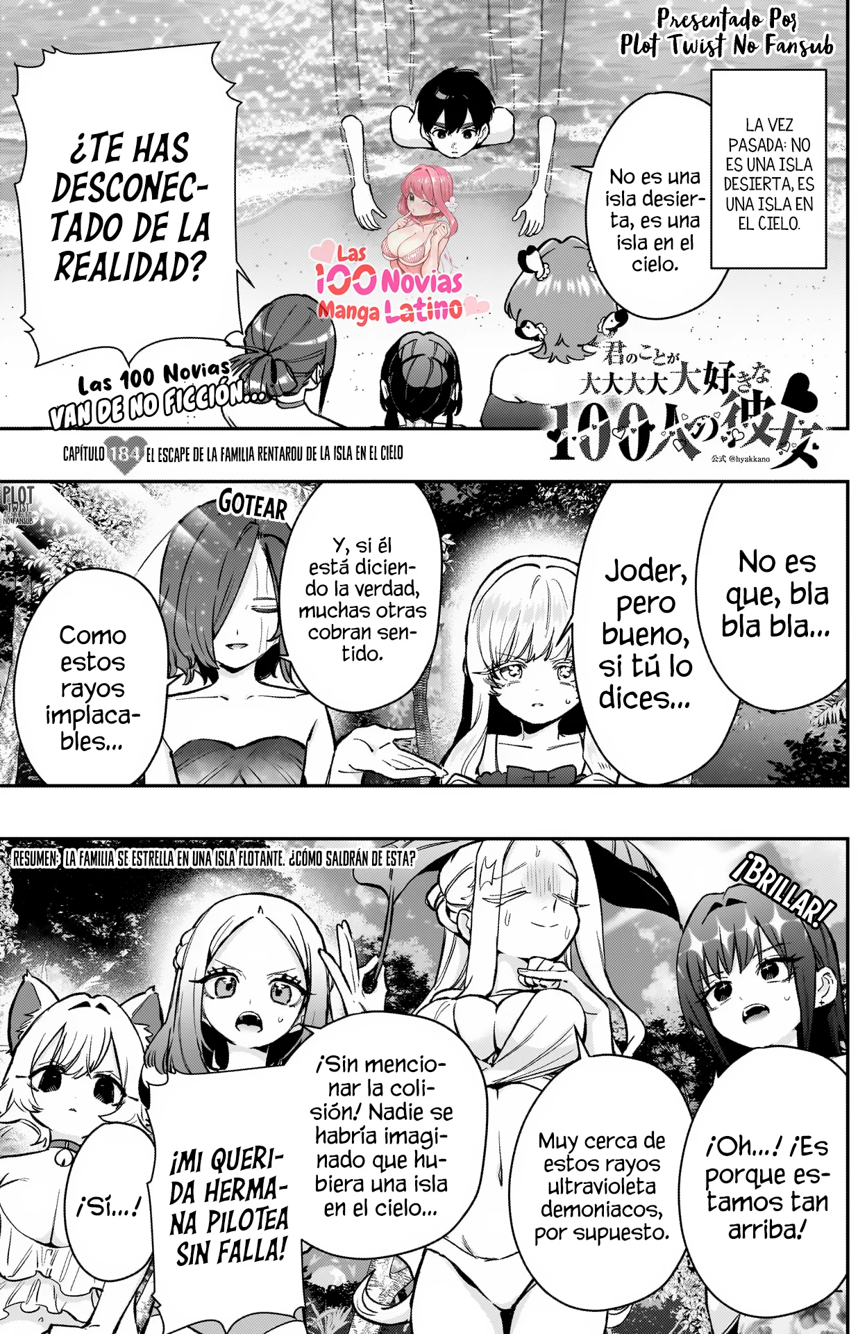 Página 3 del Manga