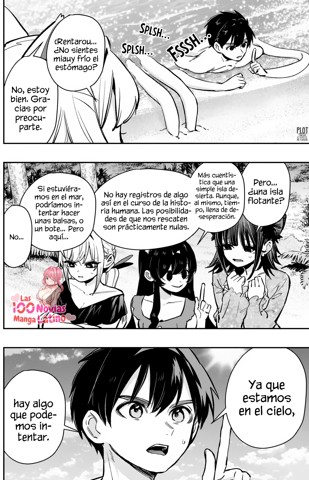 Página 4 del Manga
