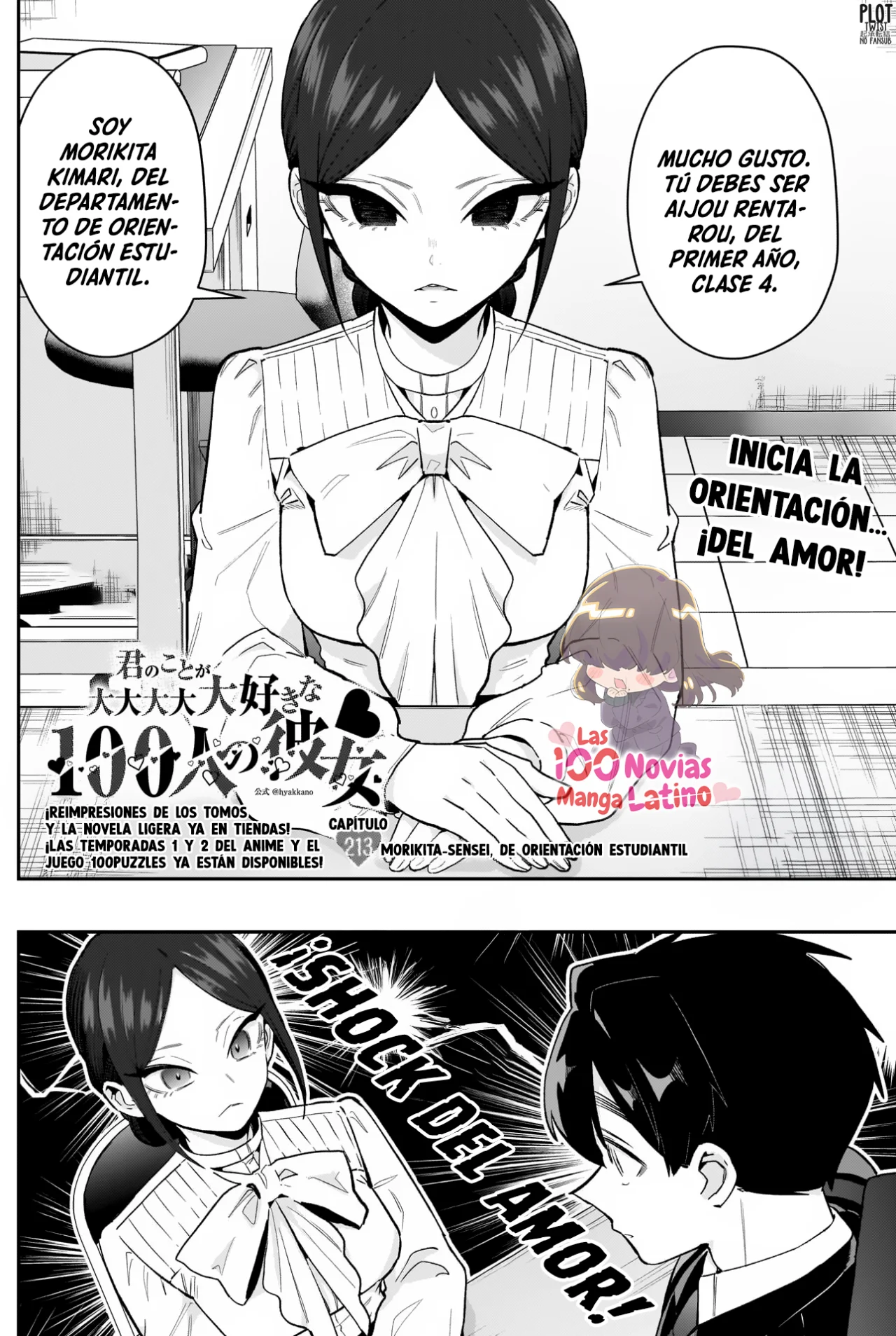 Página 3 del Manga