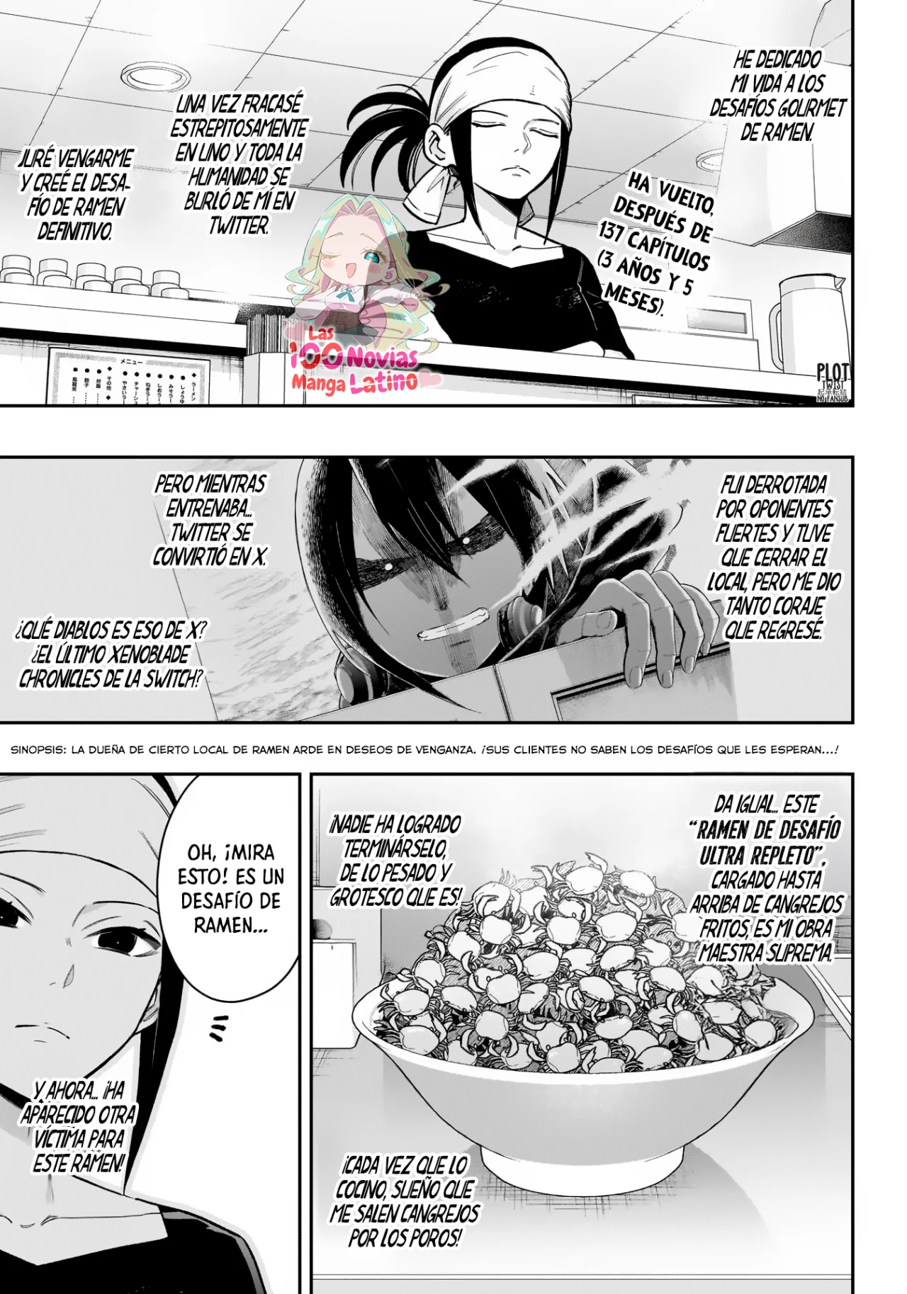 Página 3 del Manga