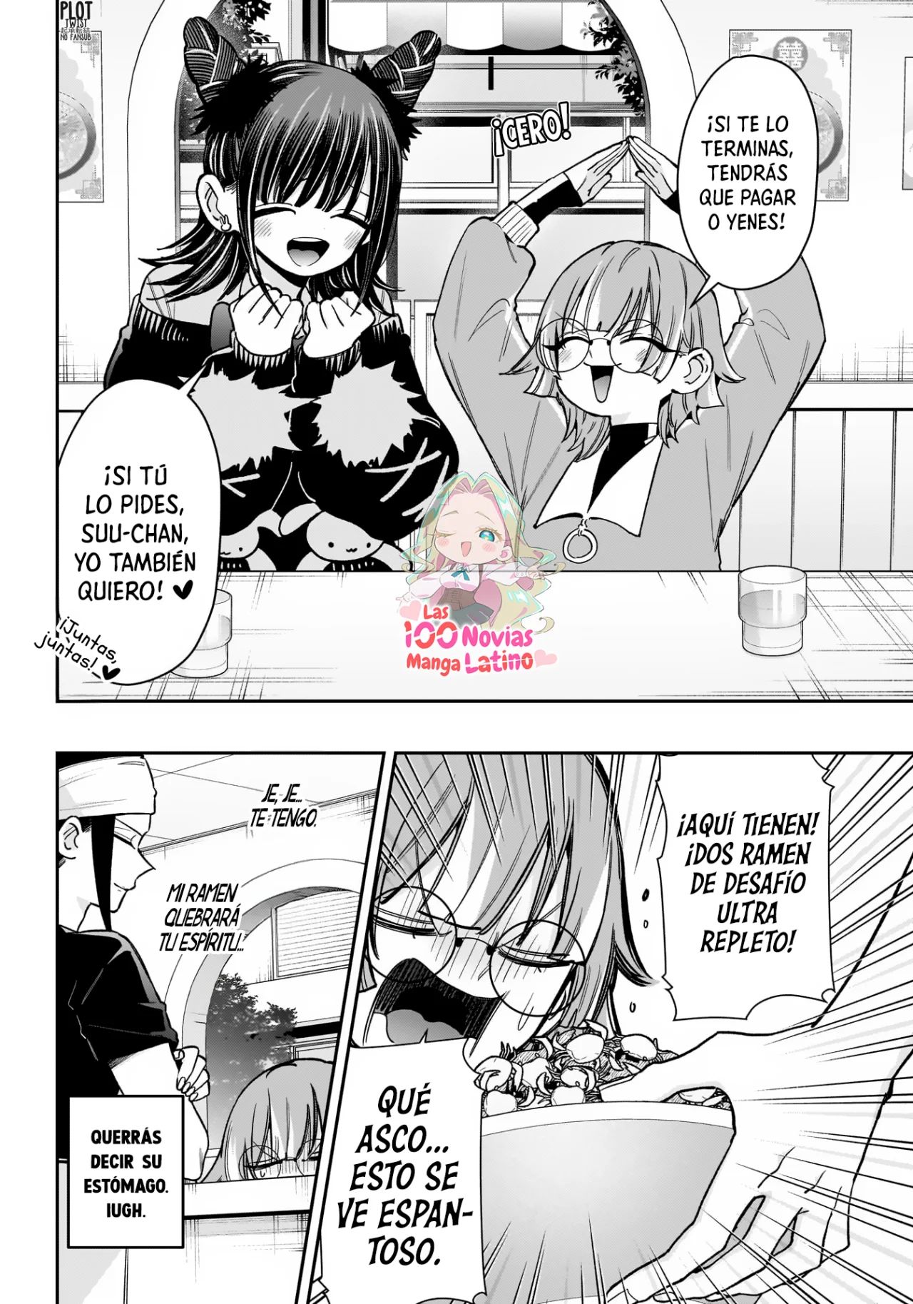 Página 4 del Manga