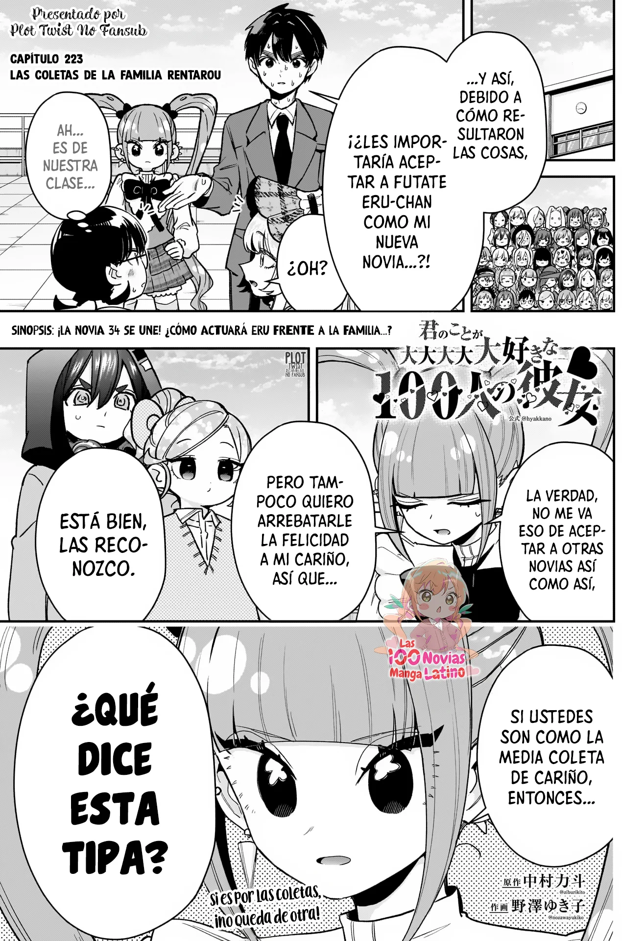 Página 3 del Manga
