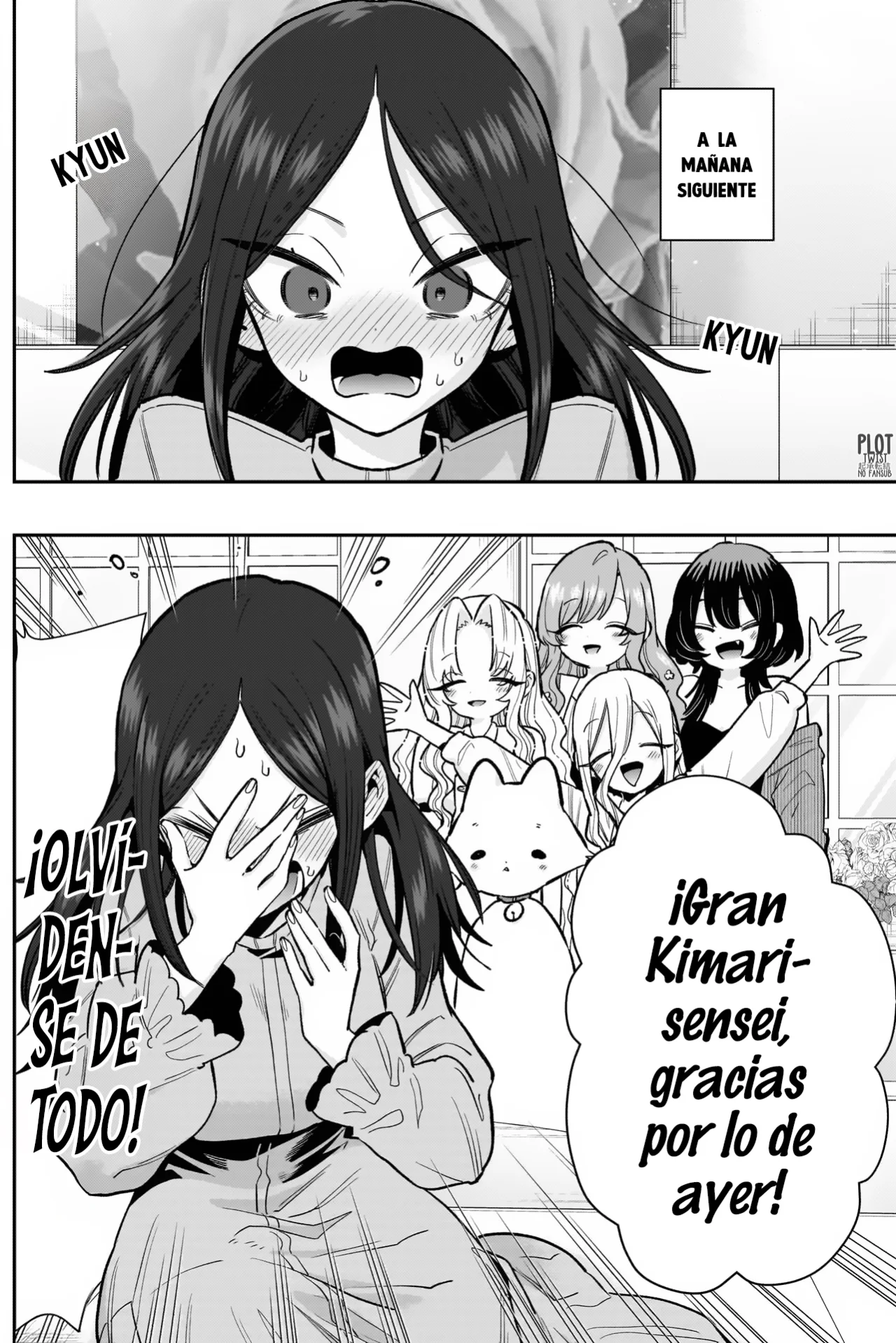 Página 17 del Manga