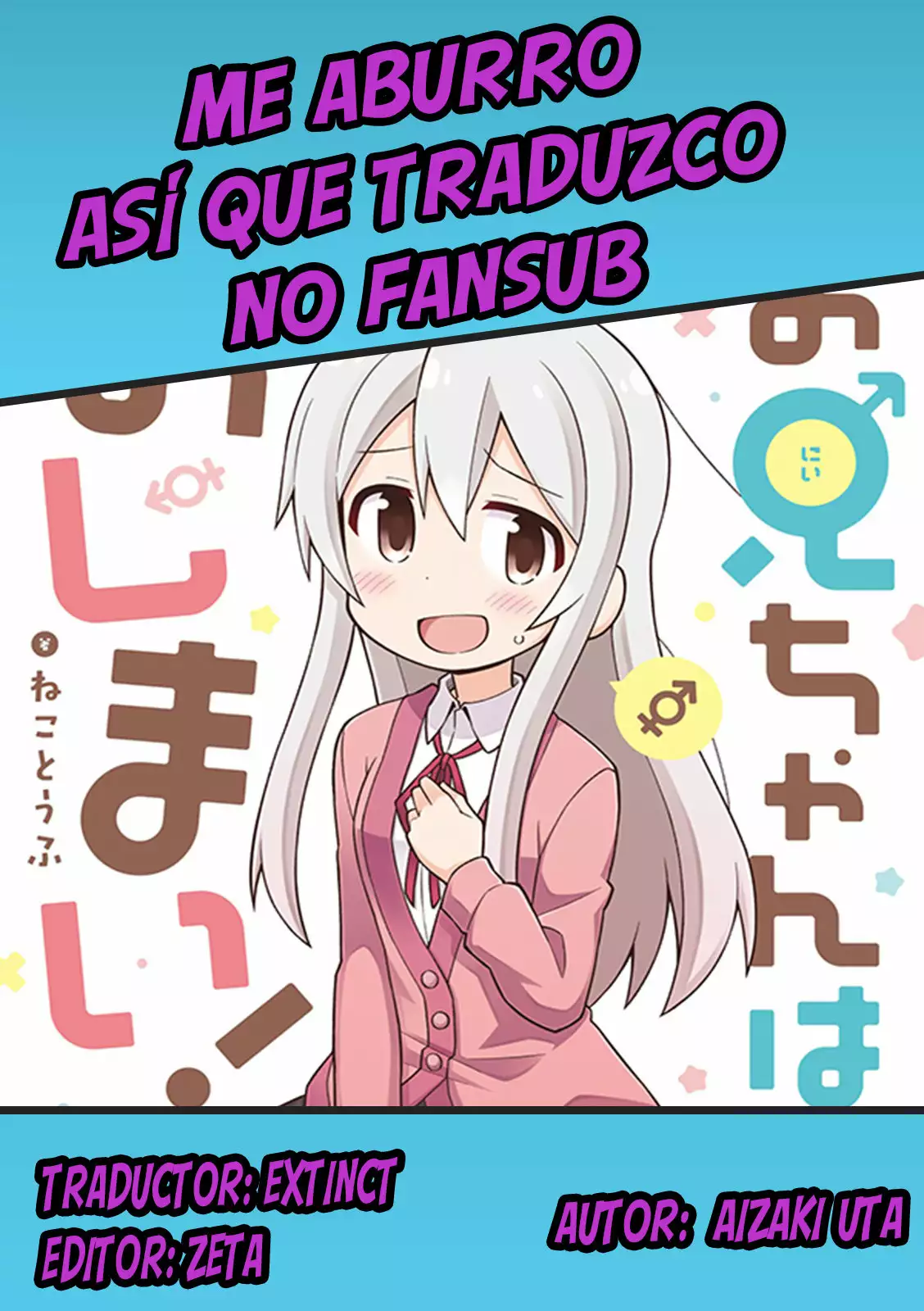 Página 1 del Manga