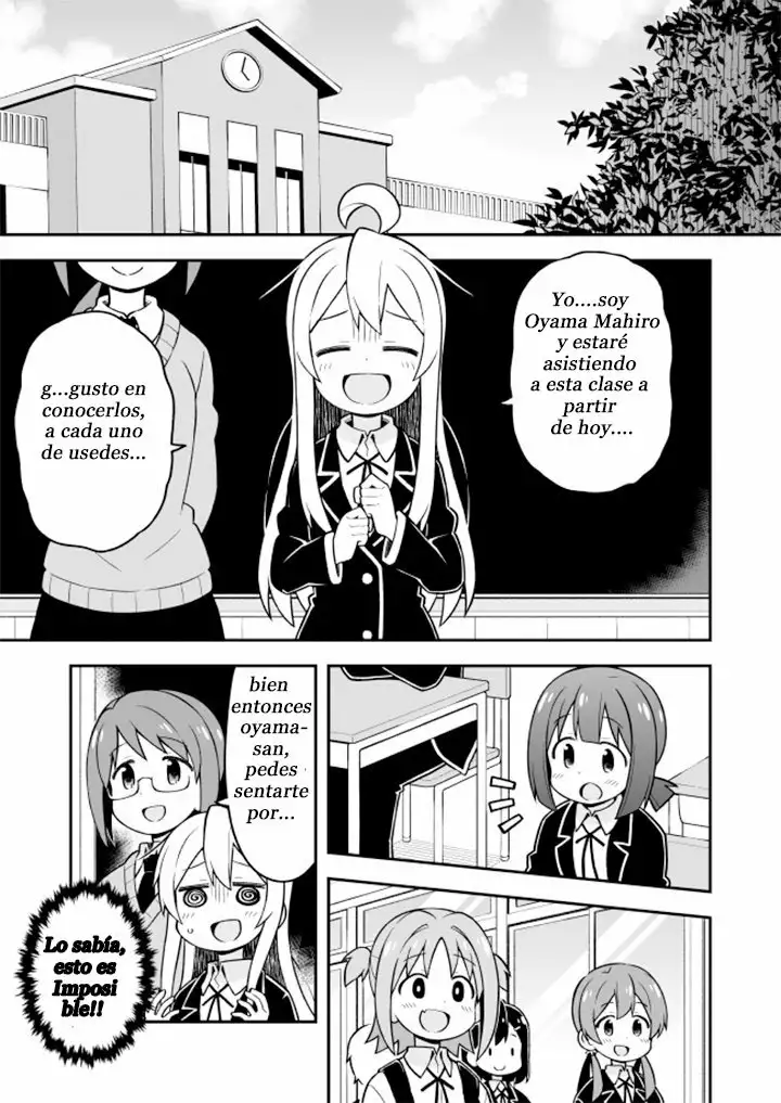 Página 1 del Manga