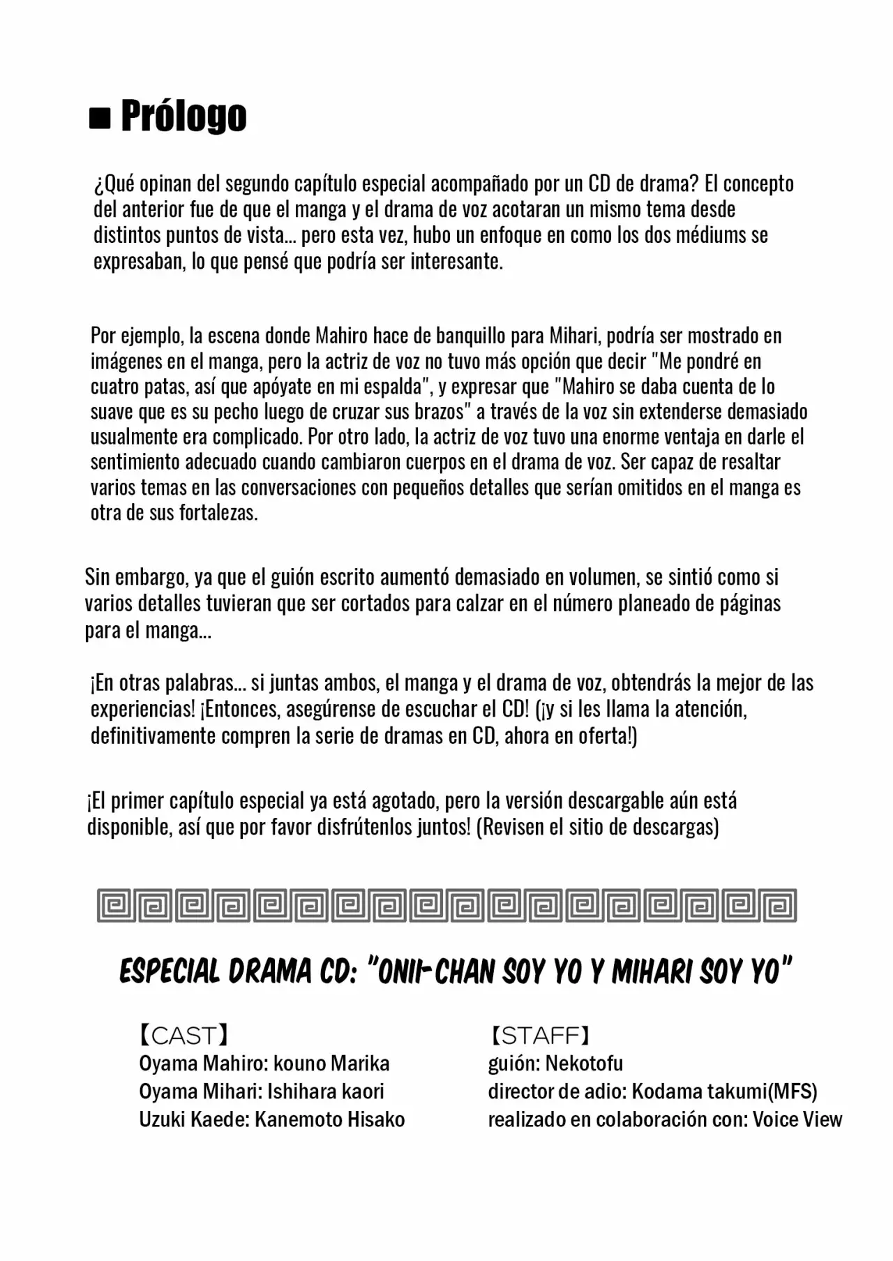 Página 18 del Manga