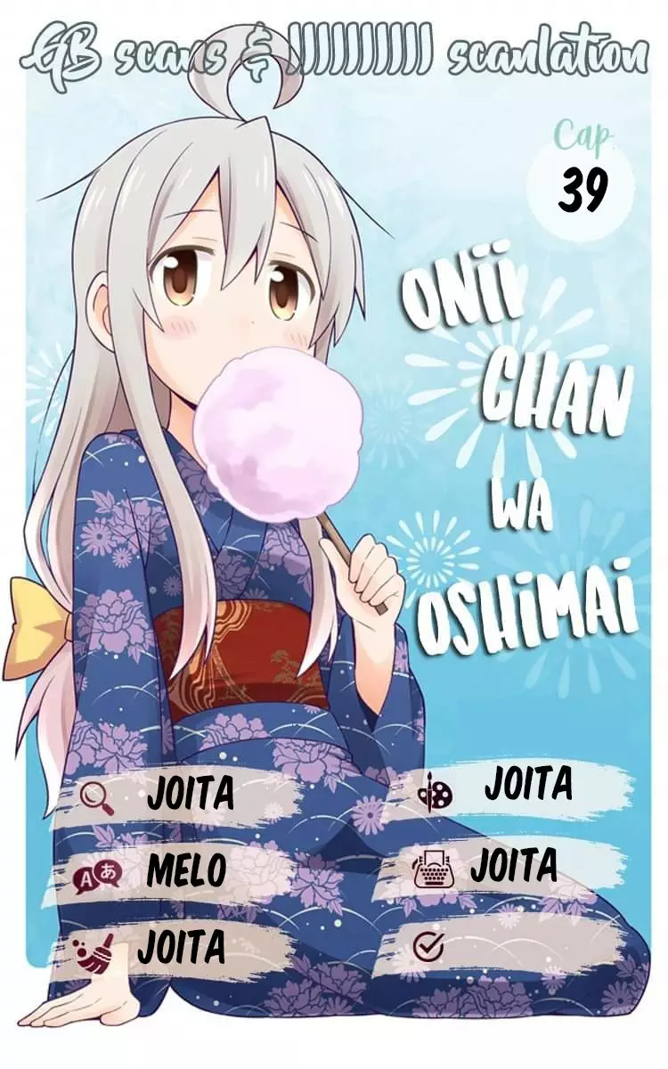 Página 1 del Manga
