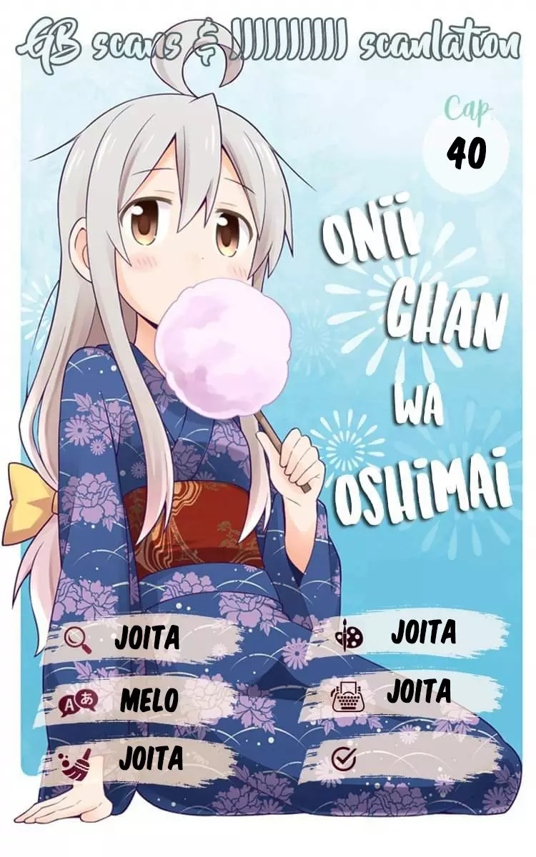 Página 1 del Manga