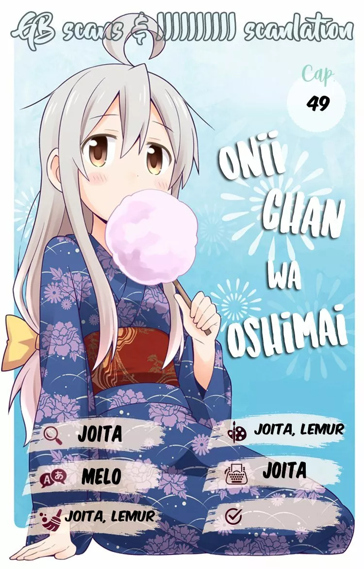 Página 1 del Manga