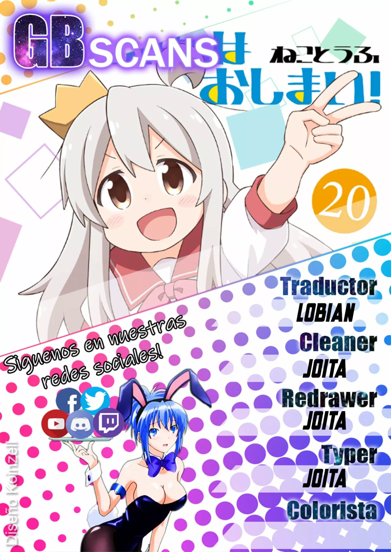 Página 1 del Manga