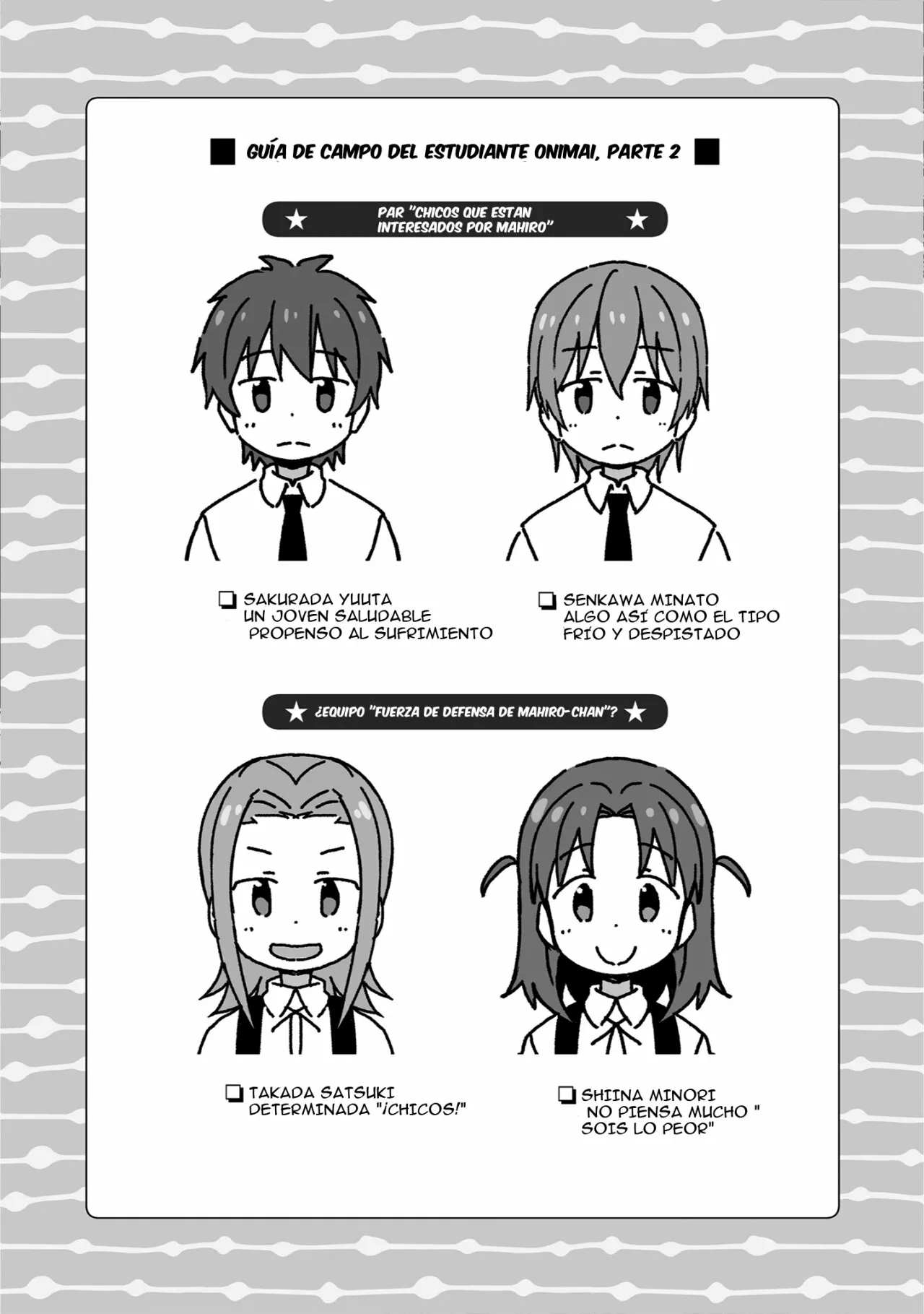 Página 6 del Manga
