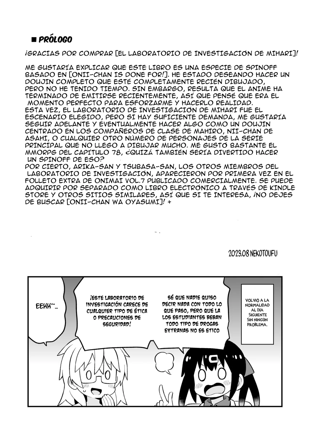 Página 25 del Manga