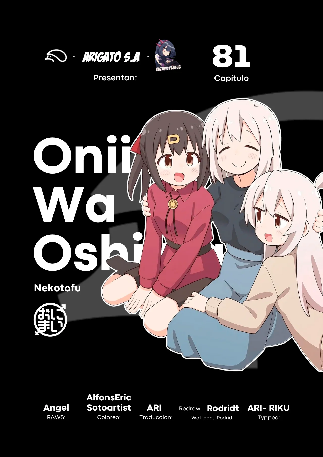 Página 1 del Manga
