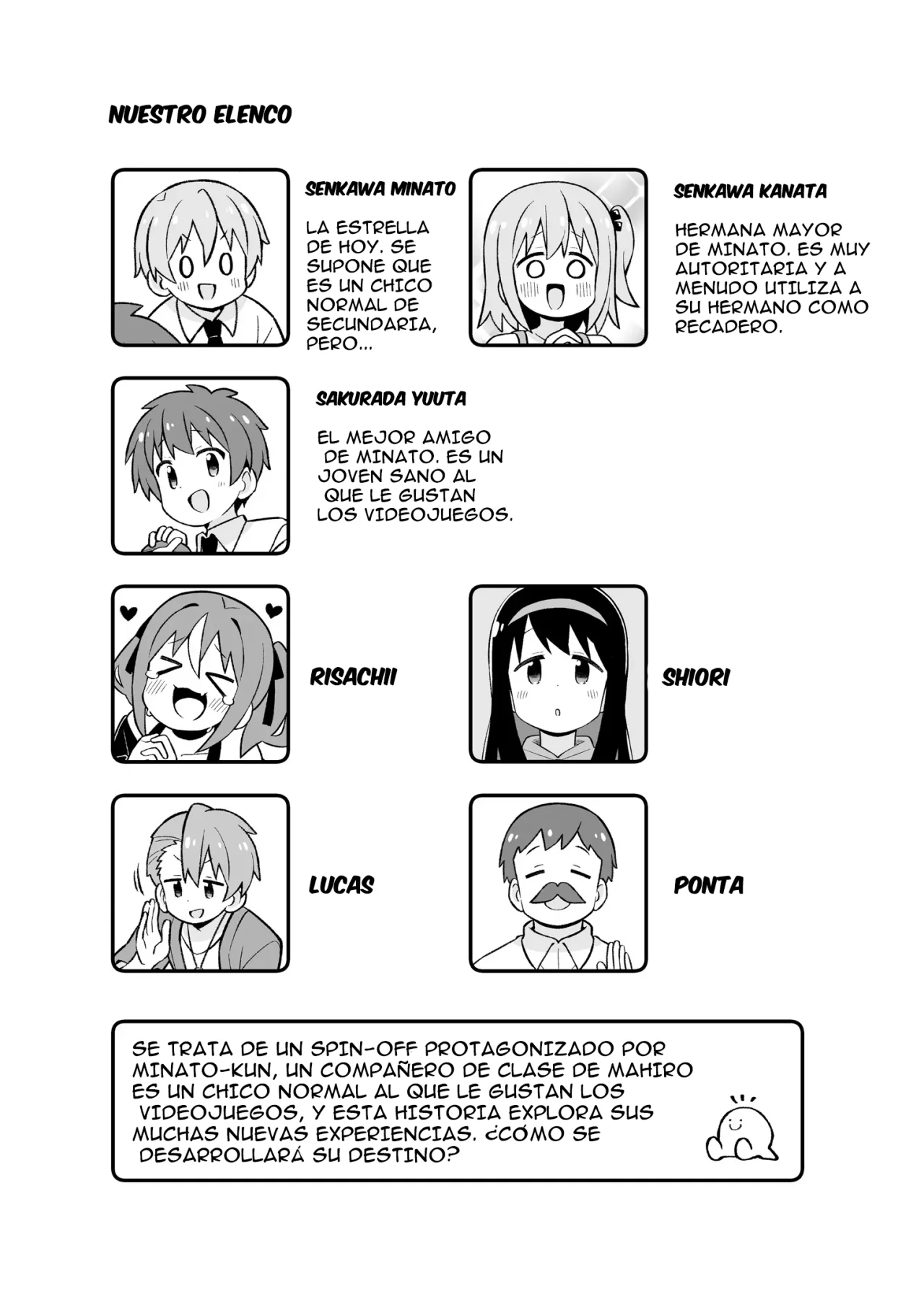 Página 5 del Manga